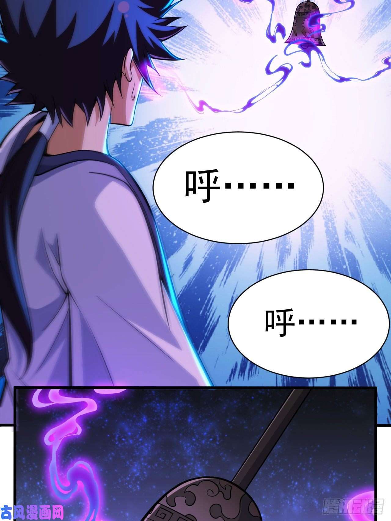 我只想被各位打死41话-作大死了