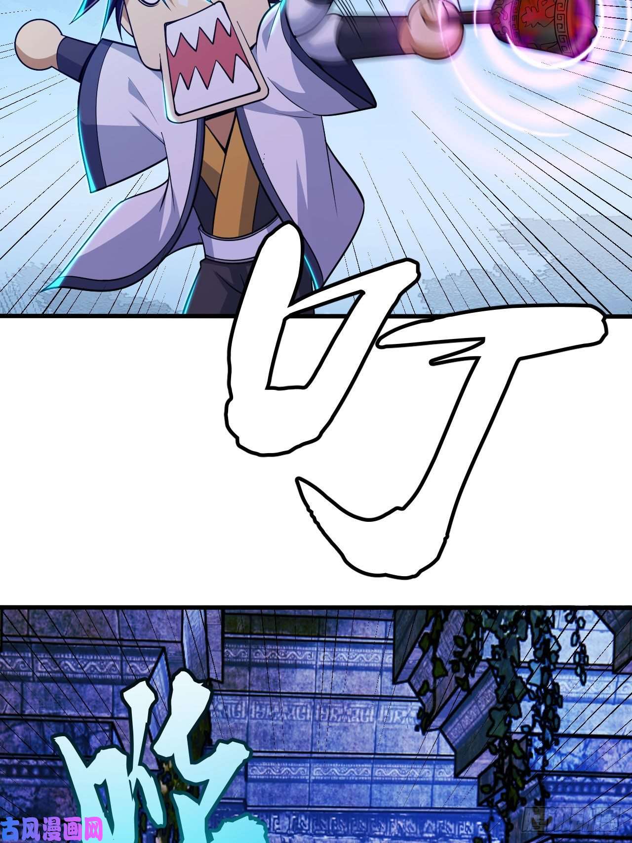 我只想被各位打死41话-作大死了