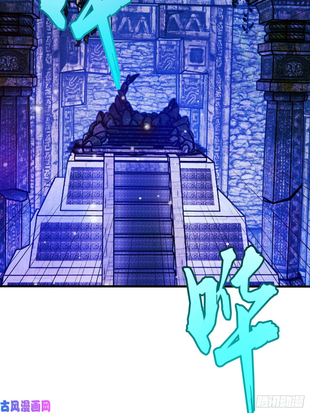 我只想被各位打死41话-作大死了