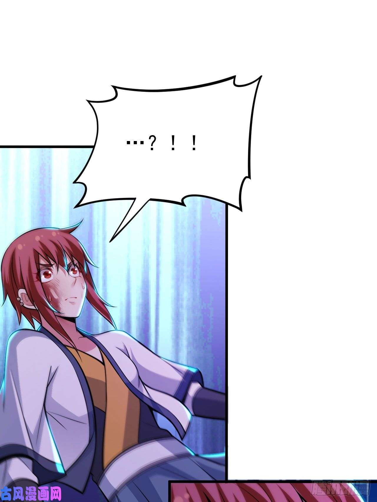 我只想被各位打死41话-作大死了