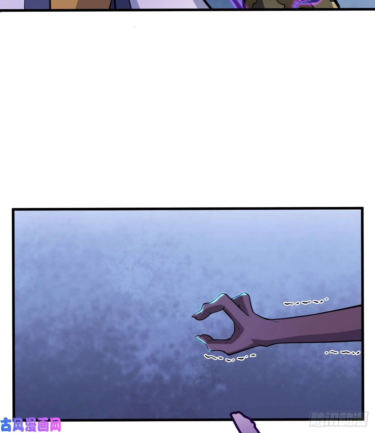 我只想被各位打死41话-作大死了