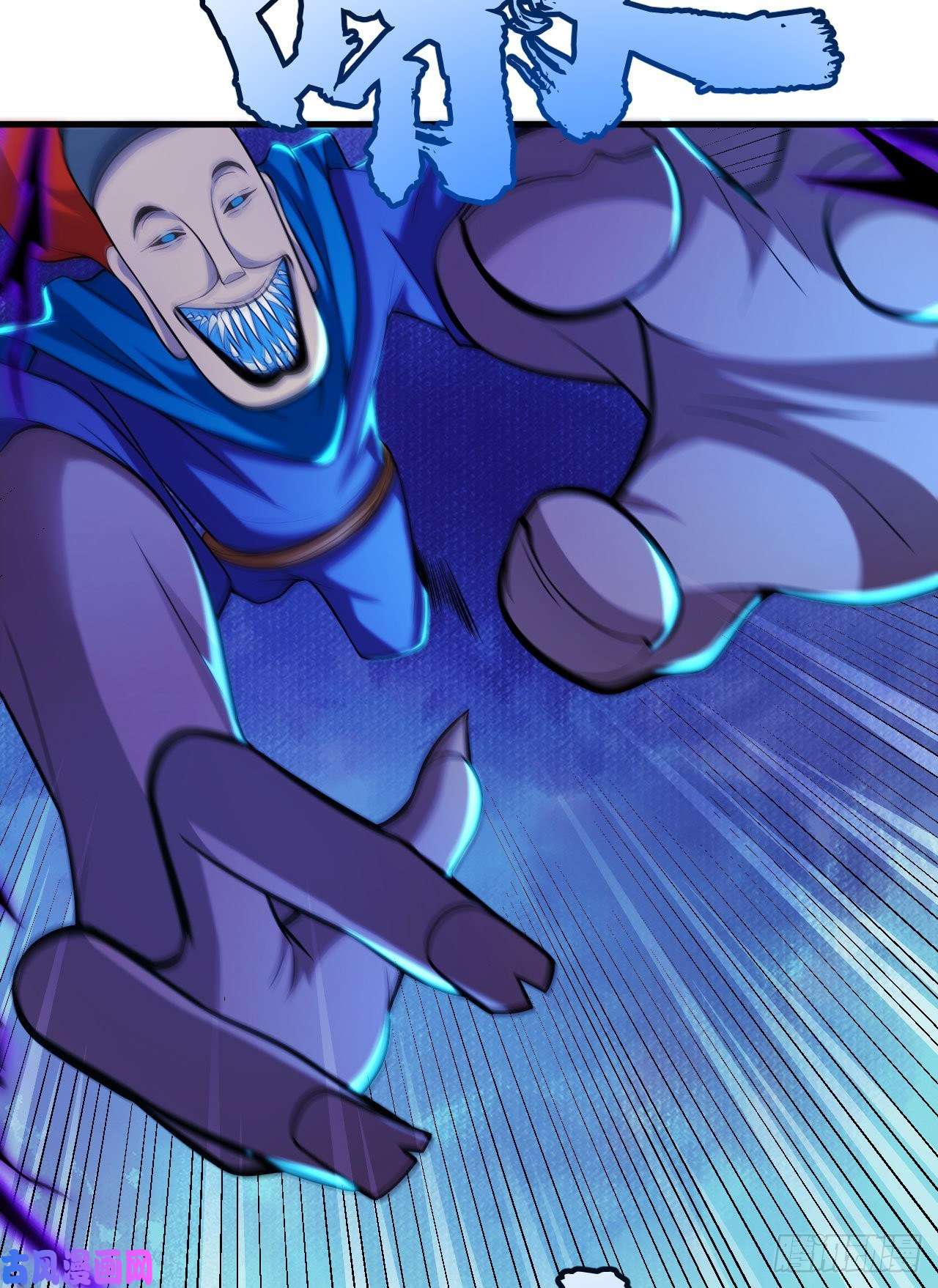 我只想被各位打死41话-作大死了