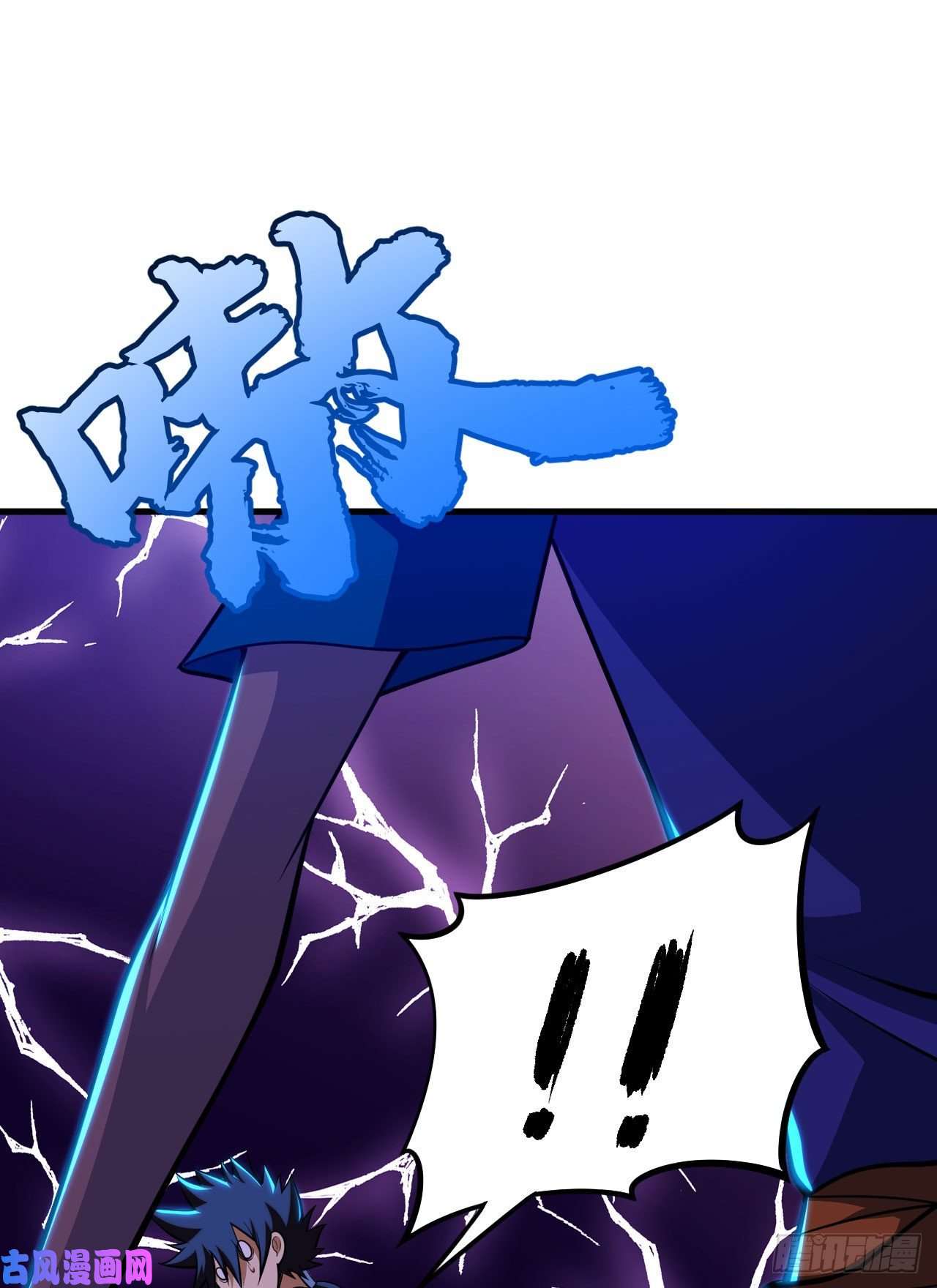 我只想被各位打死41话-作大死了