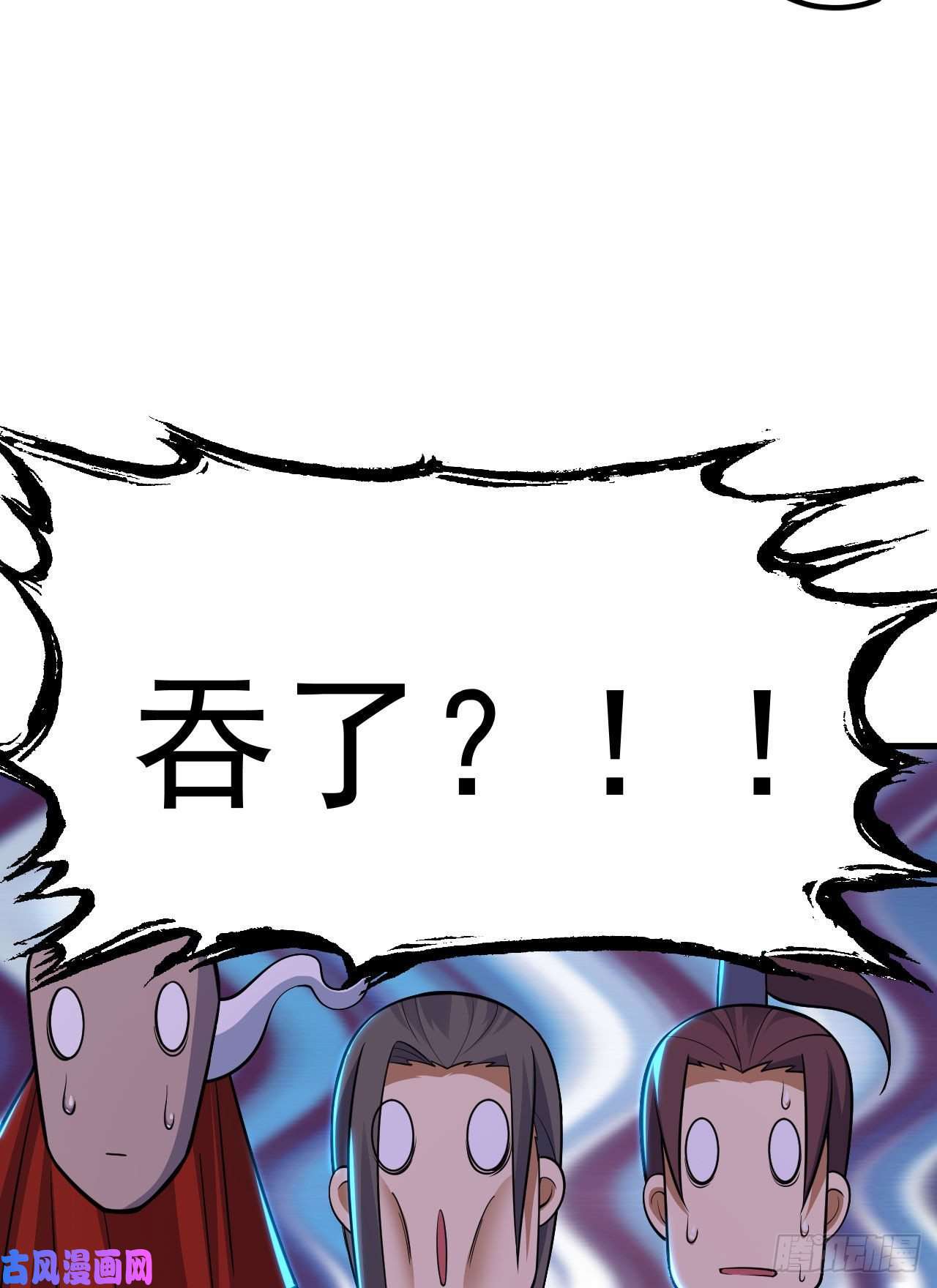 我只想被各位打死41话-作大死了