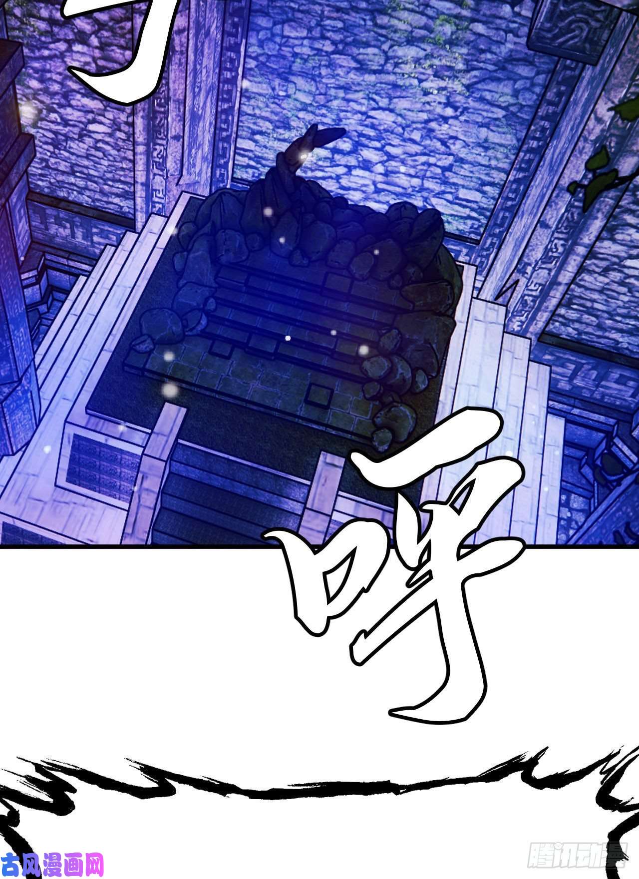 我只想被各位打死41话-作大死了