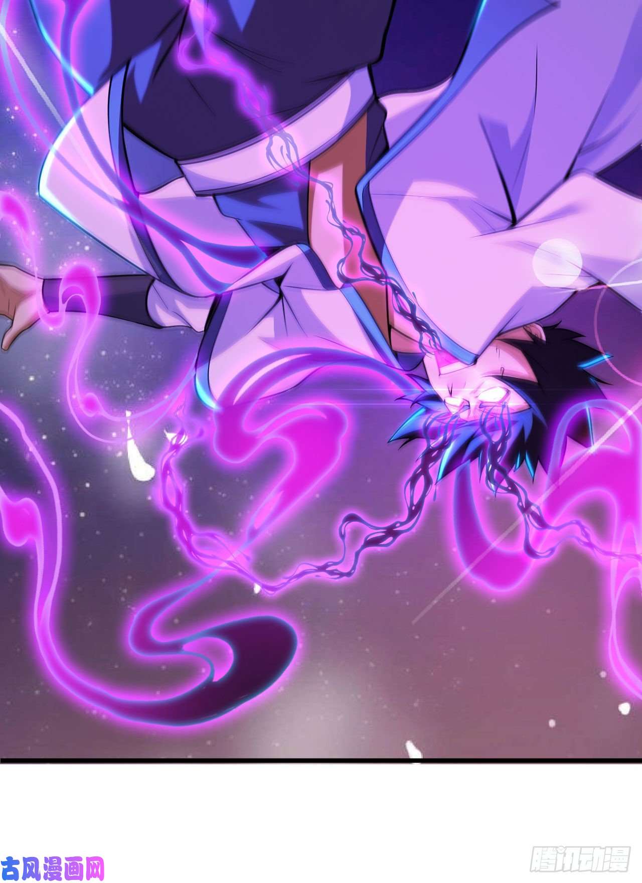 我只想被各位打死41话-作大死了