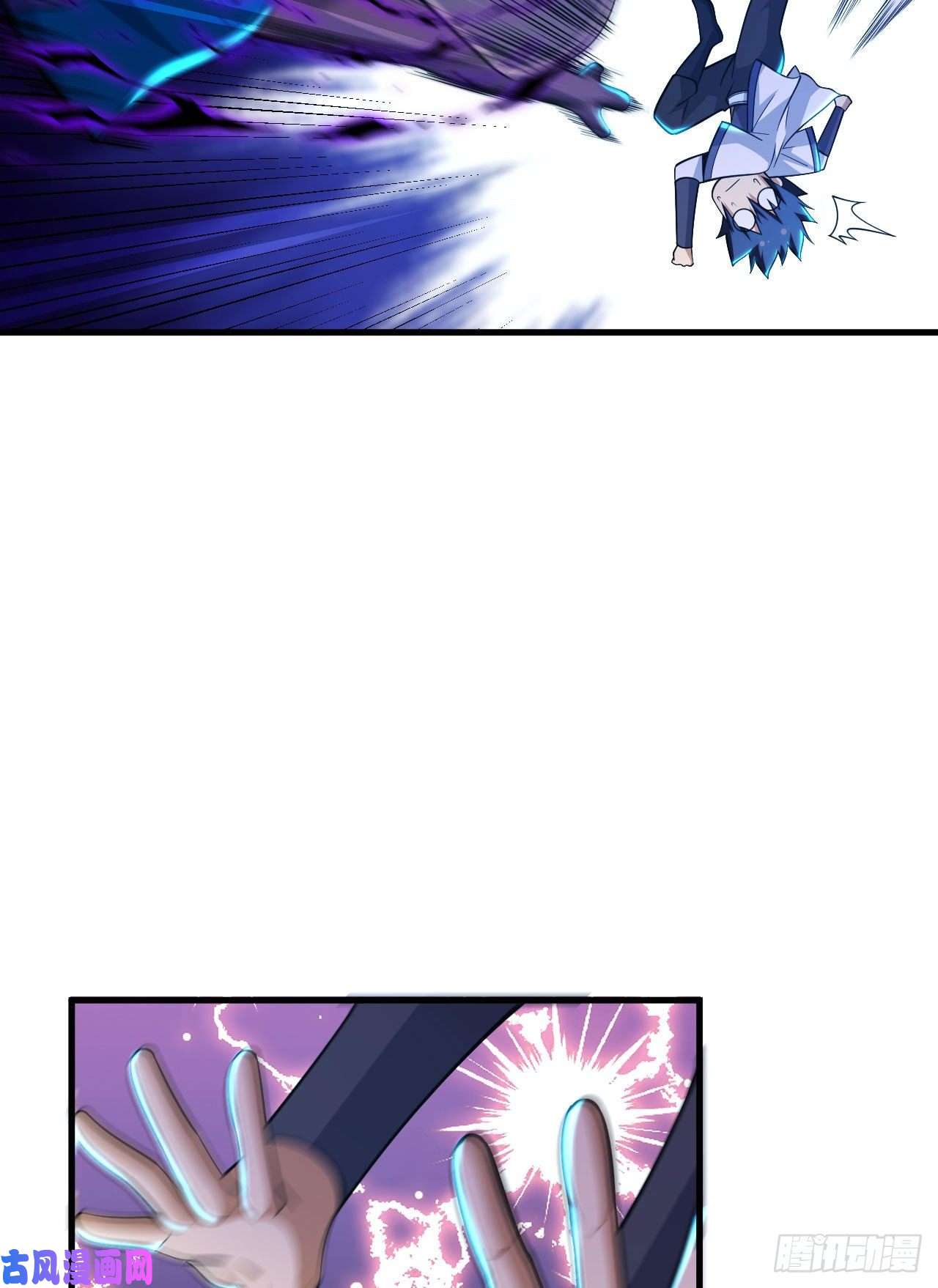 我只想被各位打死41话-作大死了