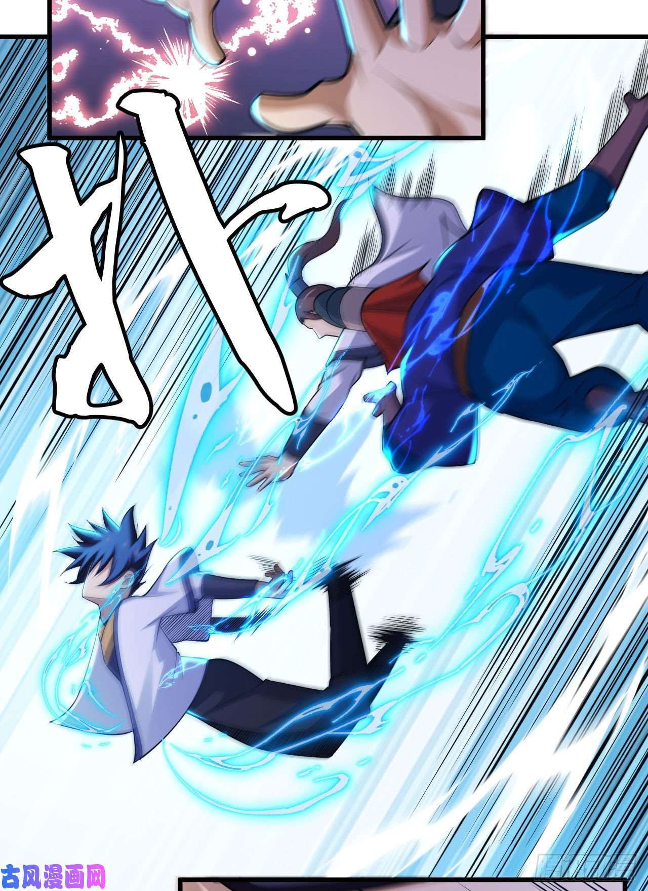 我只想被各位打死41话-作大死了