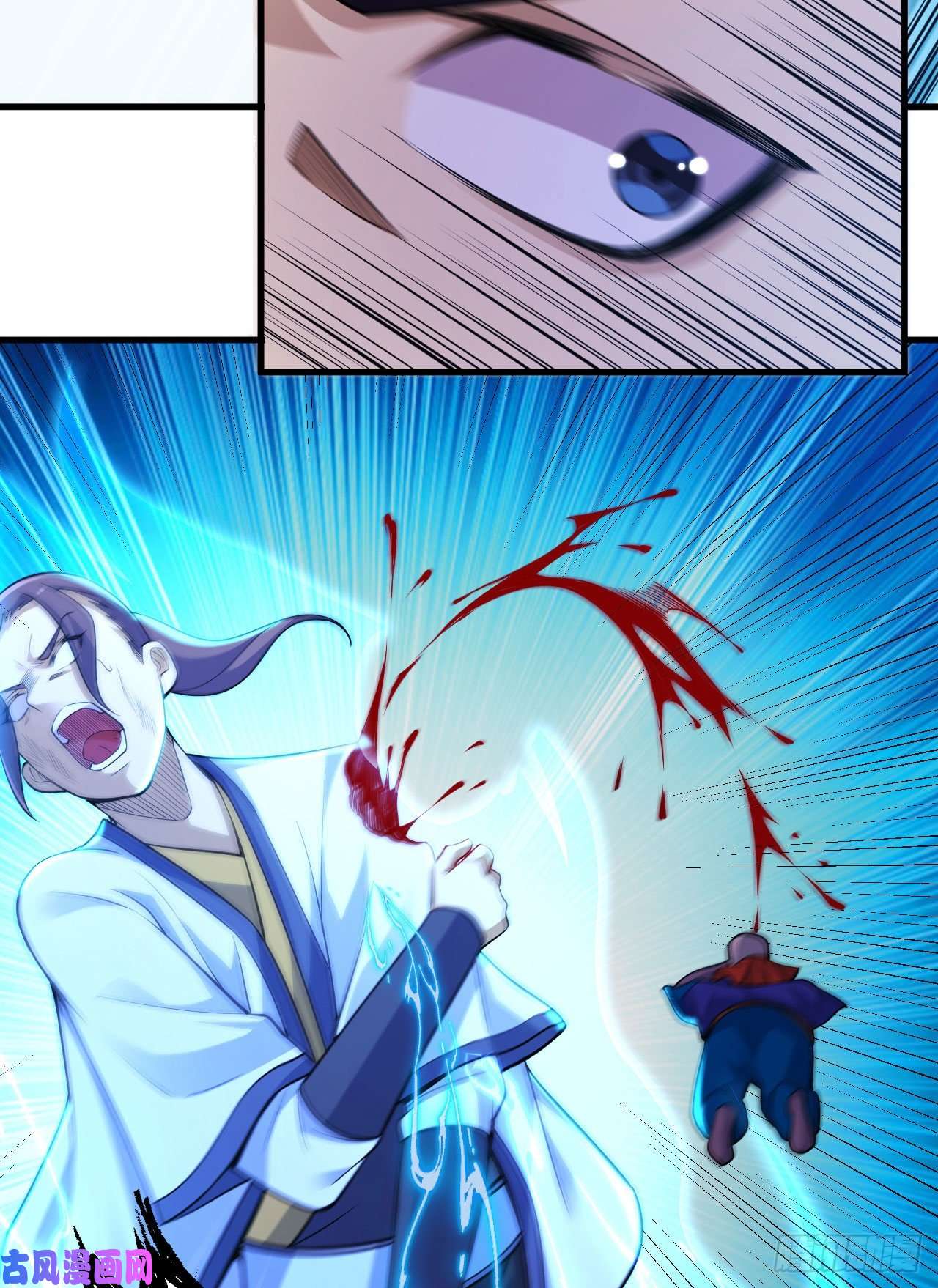 我只想被各位打死41话-作大死了