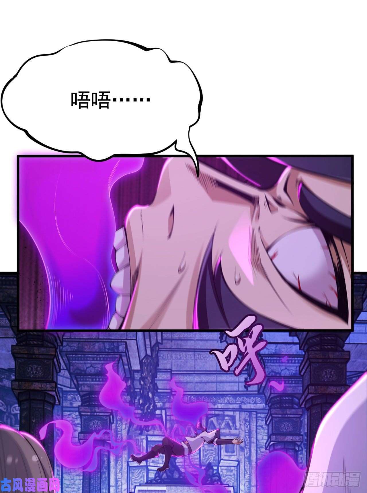 我只想被各位打死42话-失控