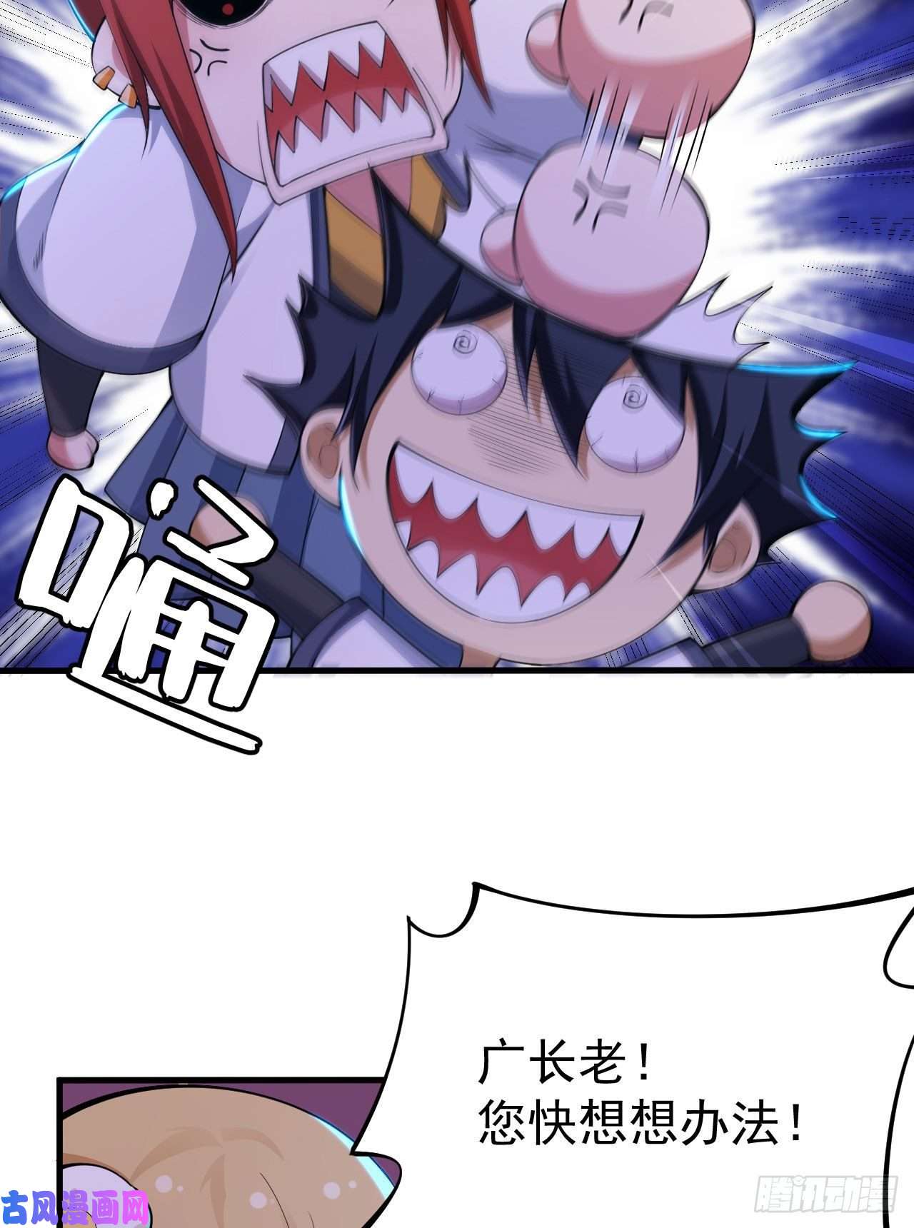 我只想被各位打死42话-失控