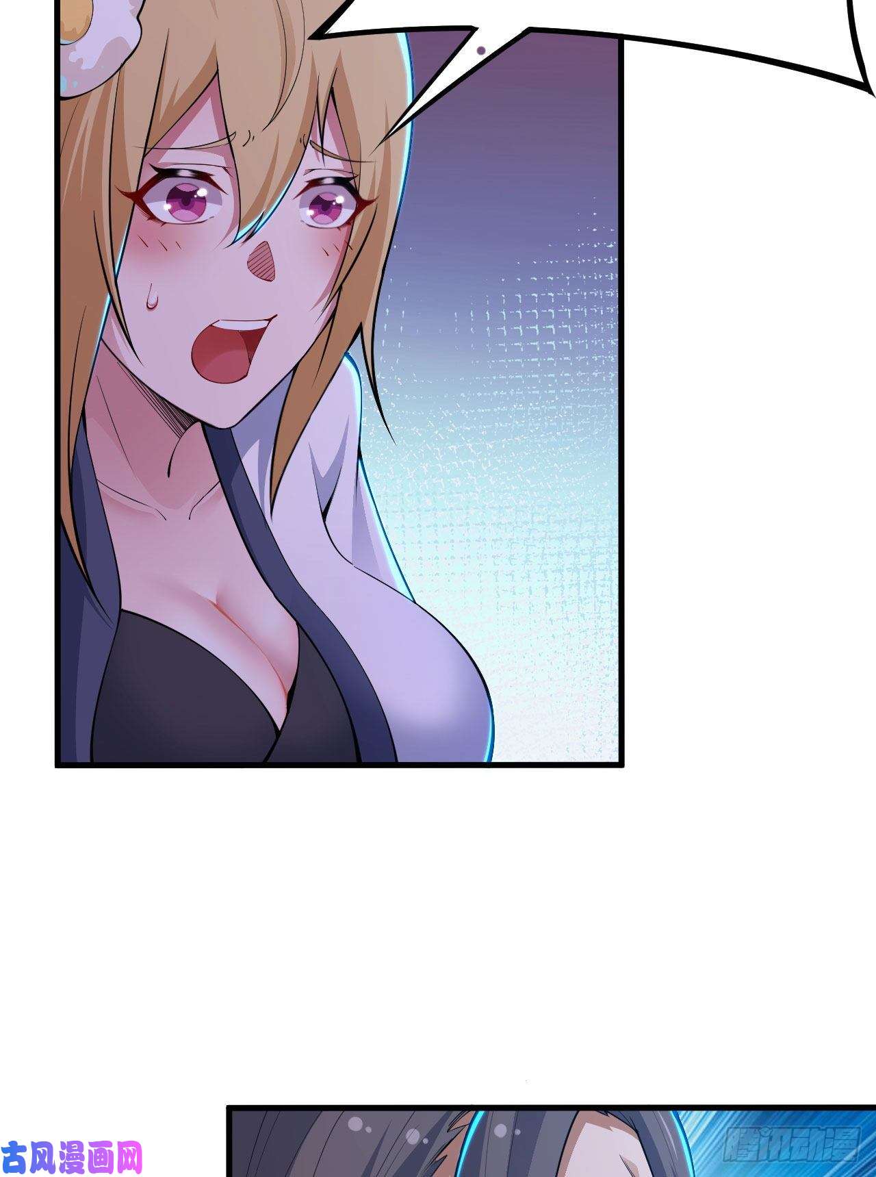 我只想被各位打死42话-失控