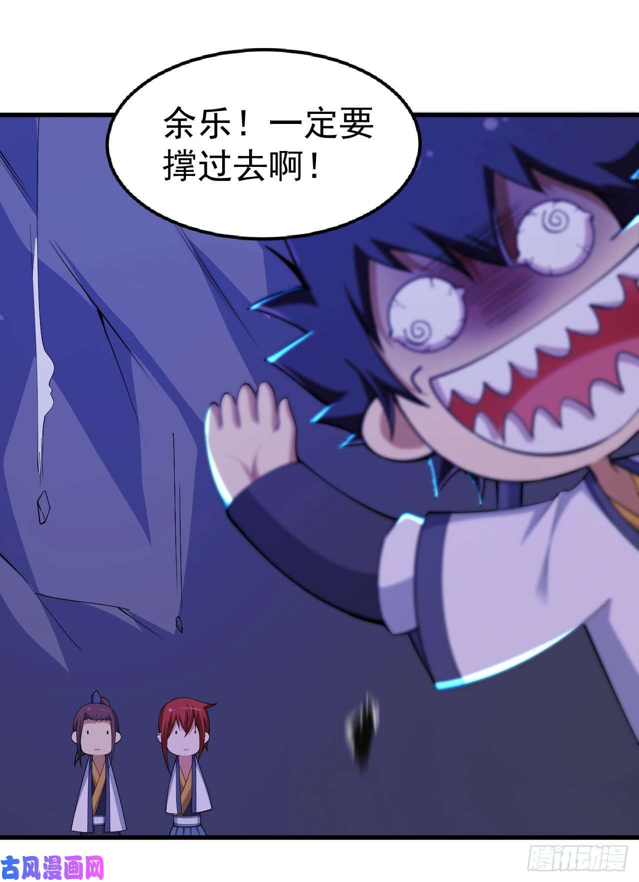 我只想被各位打死42话-失控