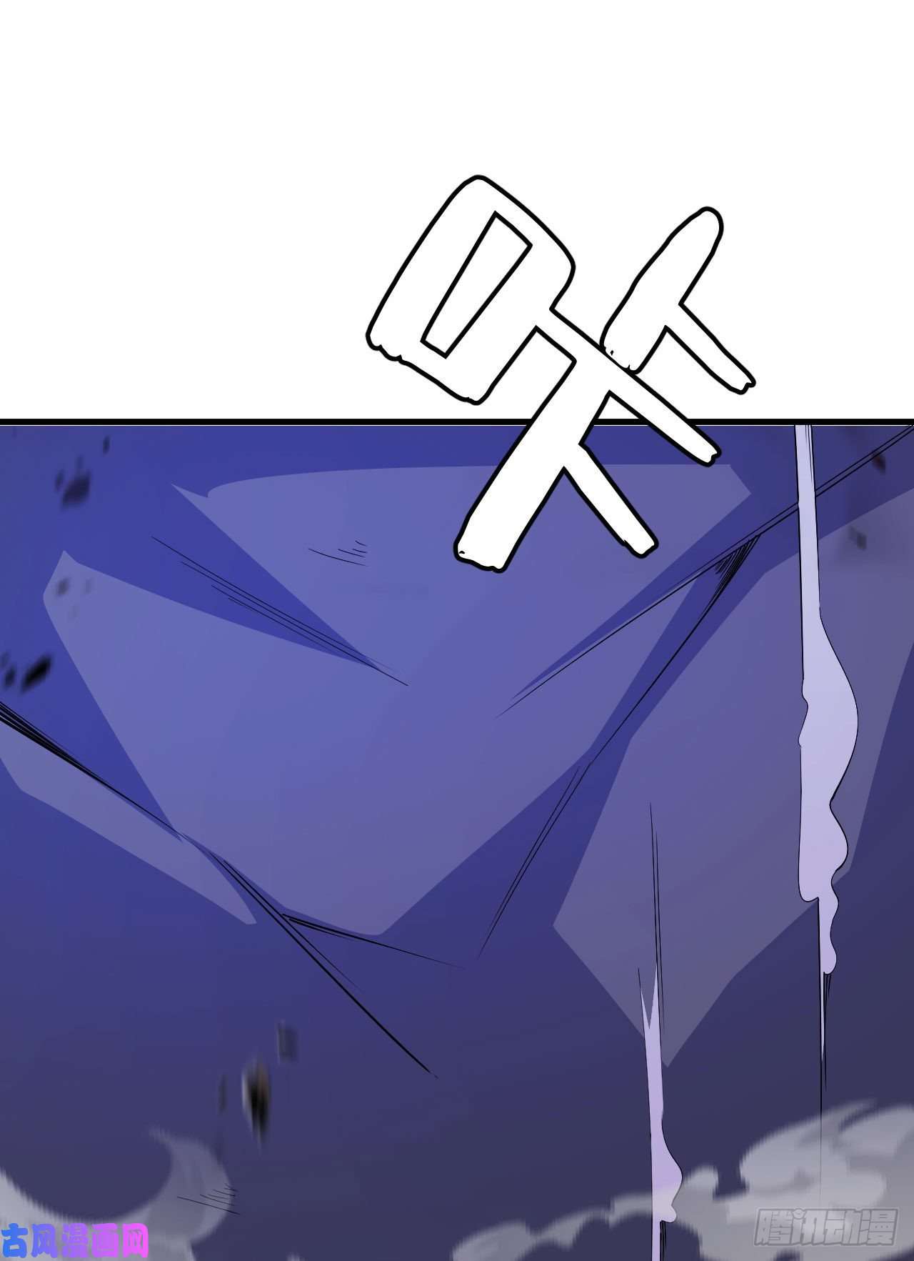 我只想被各位打死42话-失控