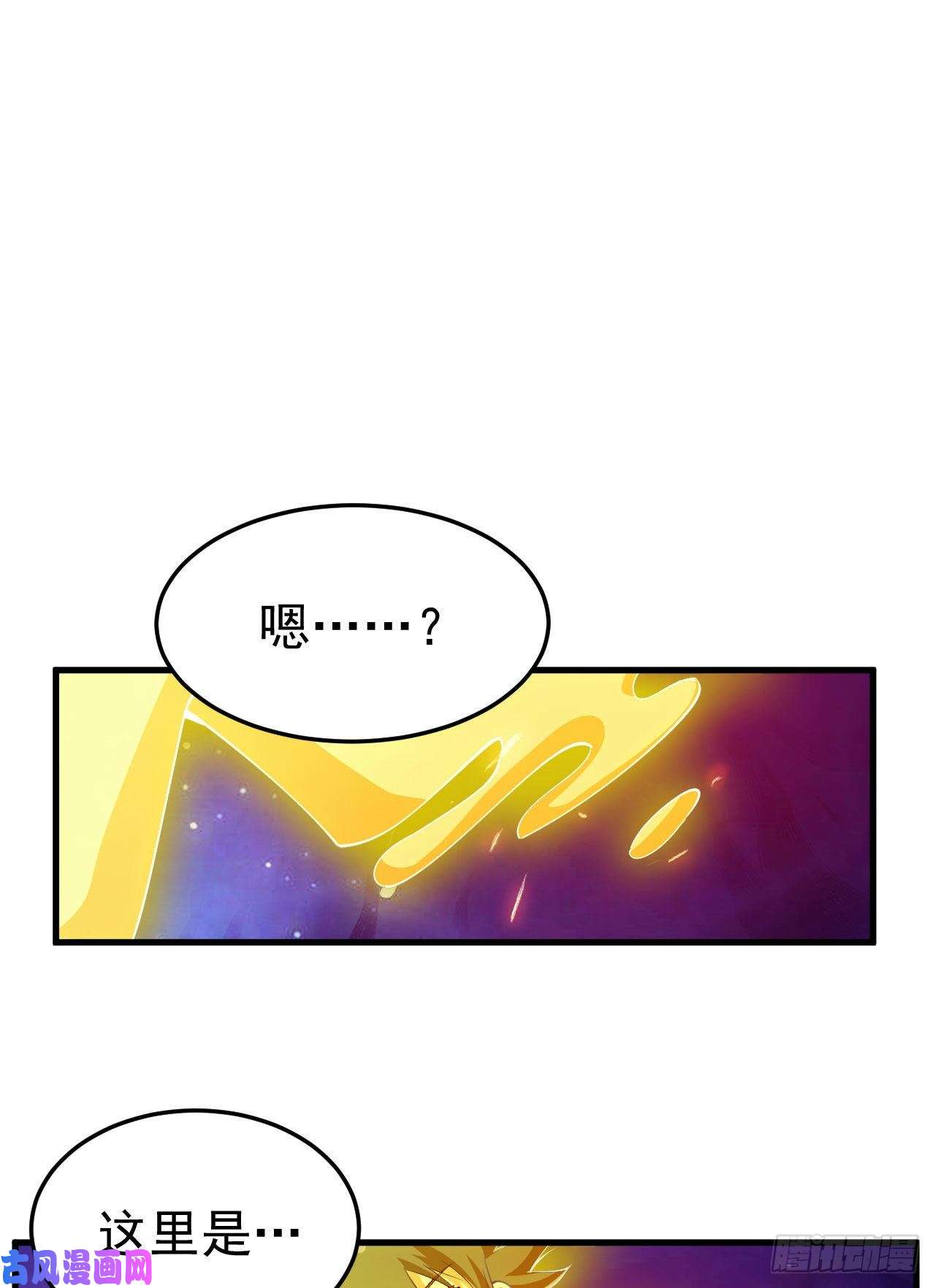 我只想被各位打死42话-失控