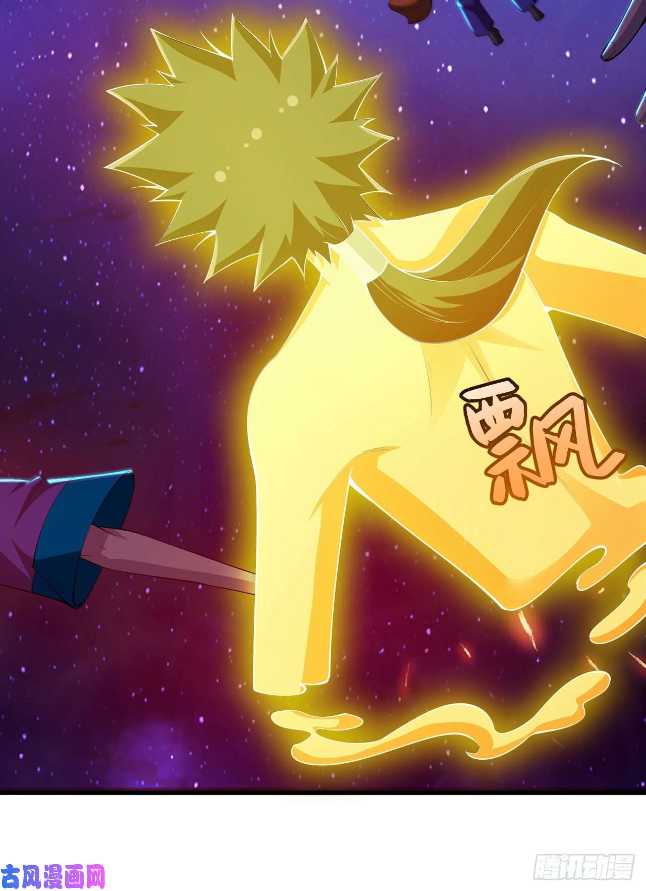 我只想被各位打死42话-失控