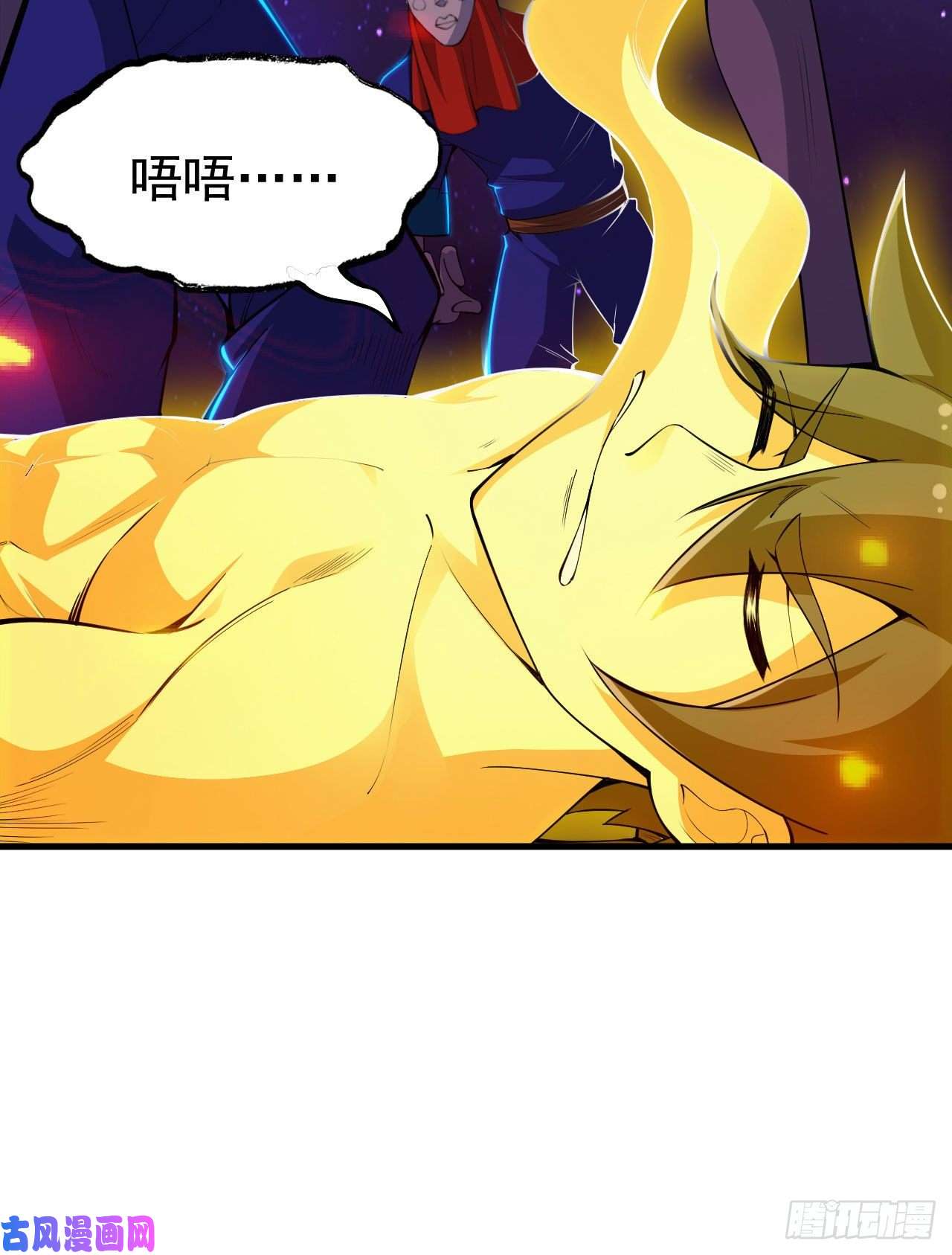 我只想被各位打死42话-失控