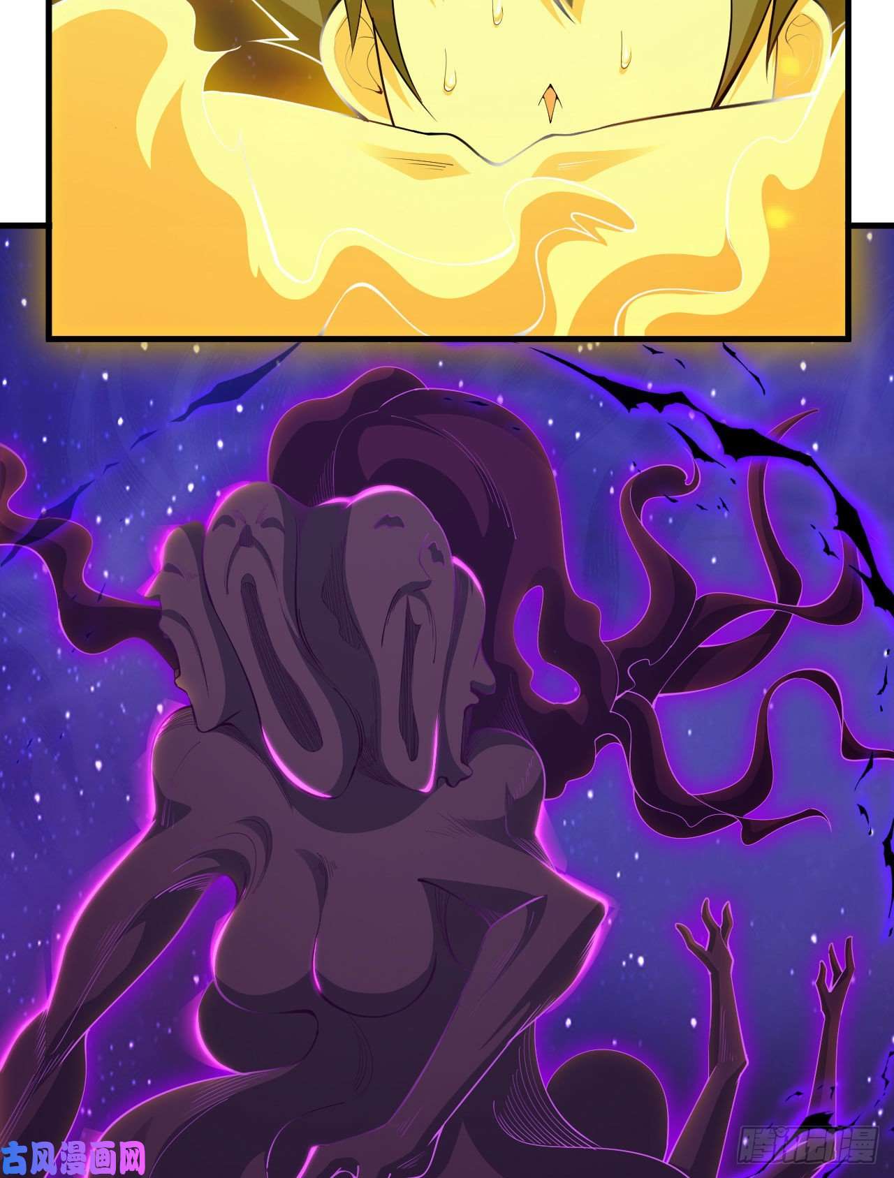 我只想被各位打死42话-失控