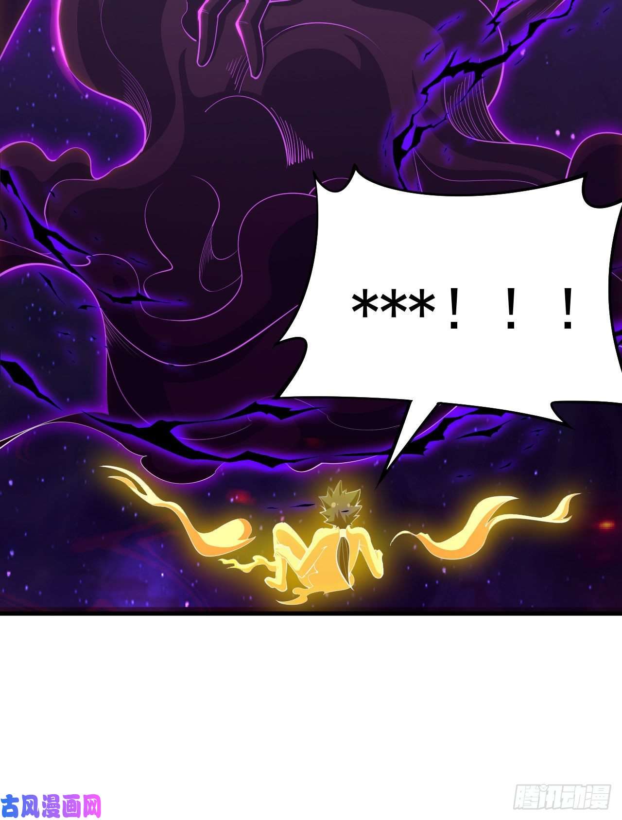 我只想被各位打死42话-失控