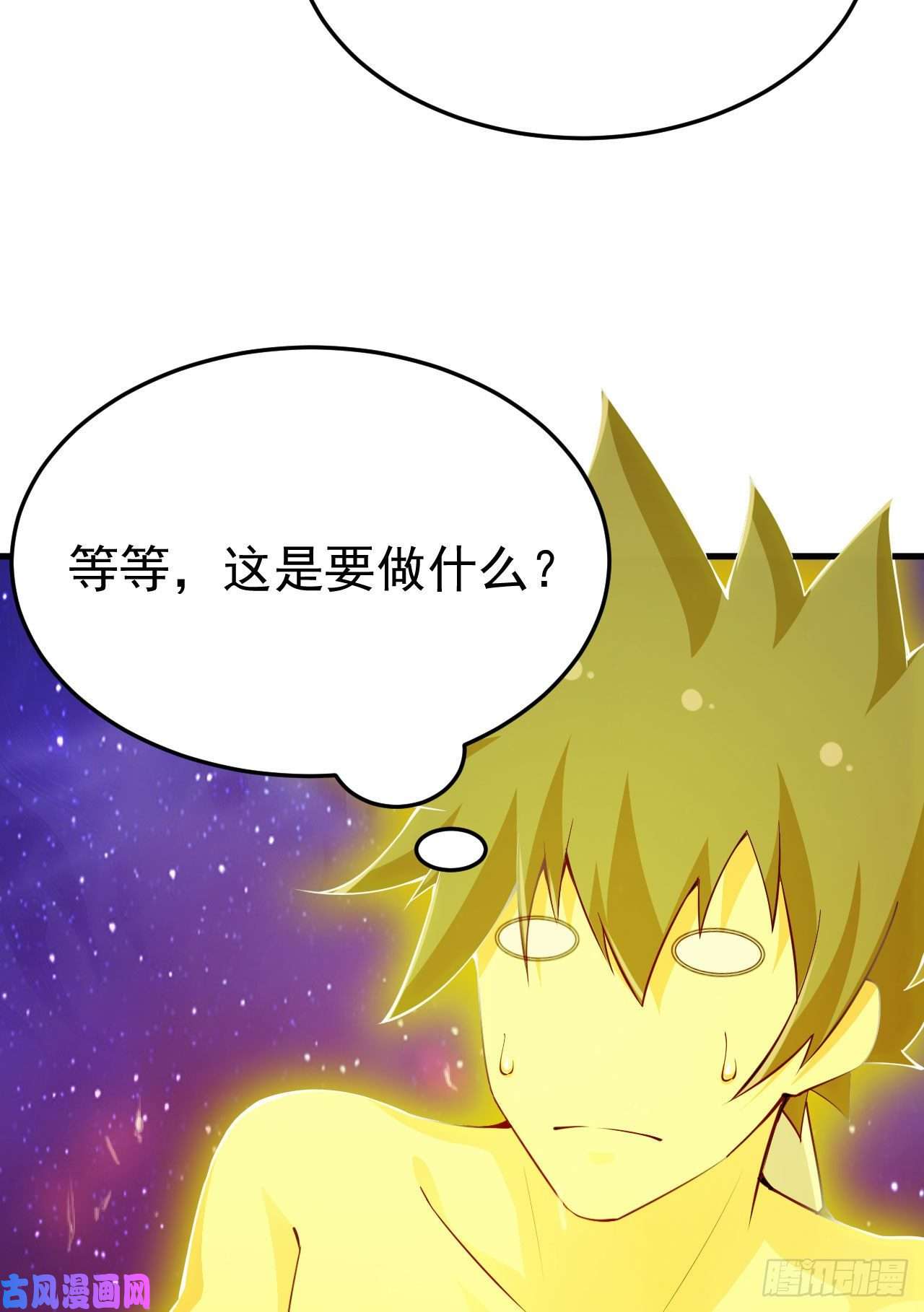 我只想被各位打死42话-失控