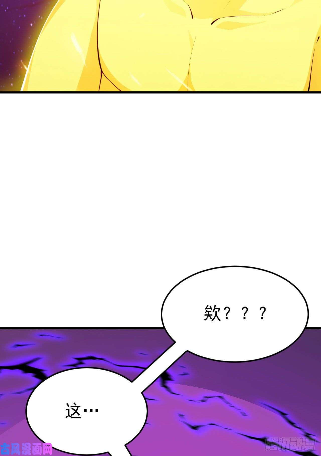 我只想被各位打死42话-失控