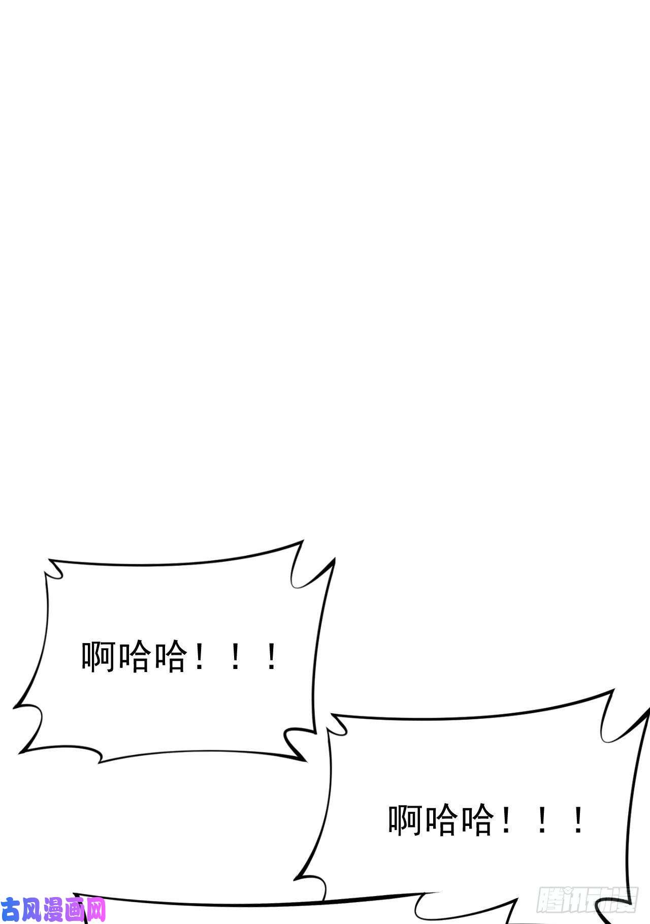 我只想被各位打死42话-失控