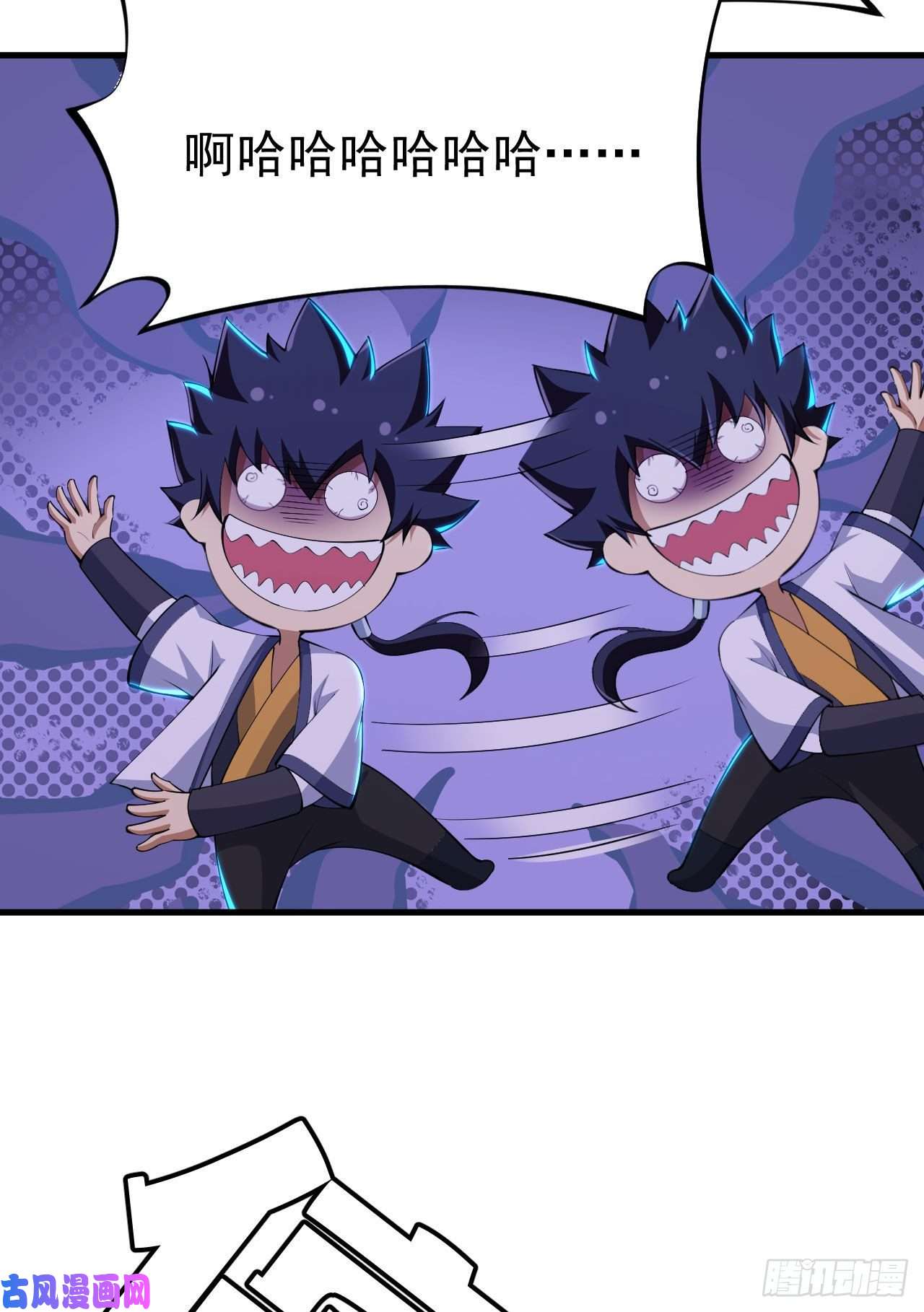 我只想被各位打死42话-失控