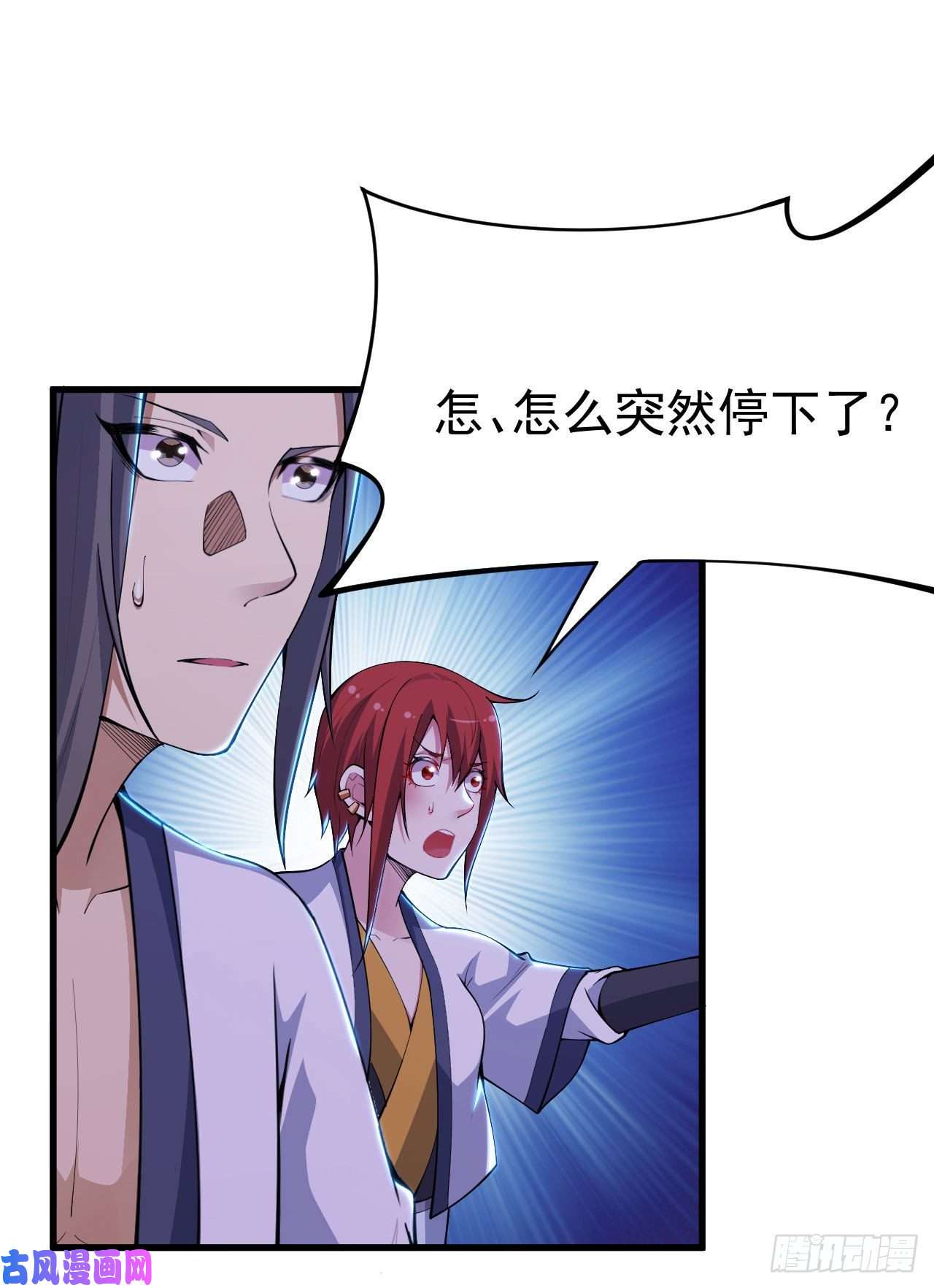 我只想被各位打死42话-失控