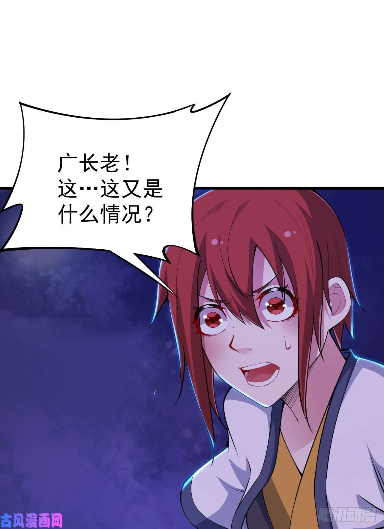 我只想被各位打死42话-失控