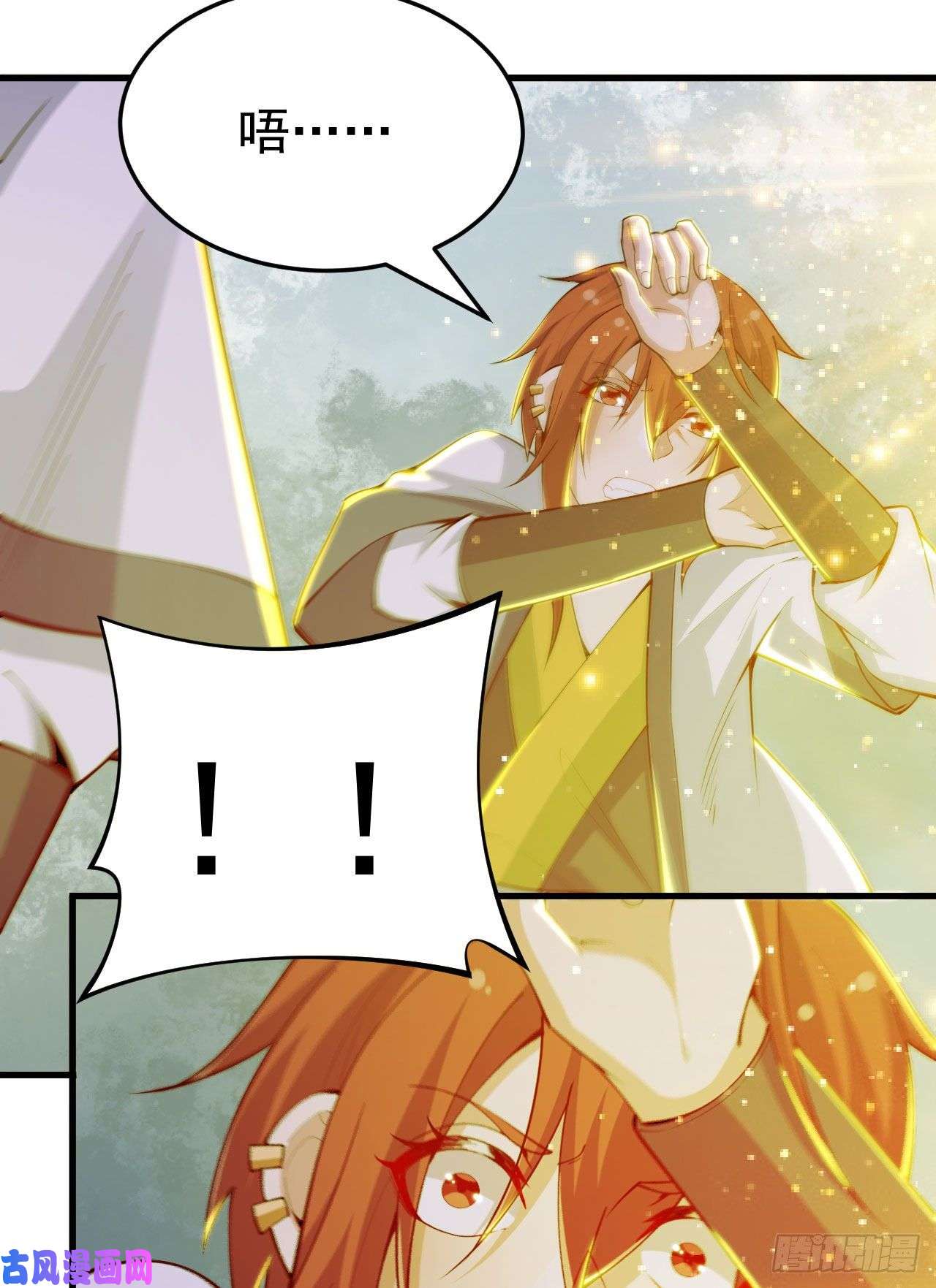 我只想被各位打死42话-失控