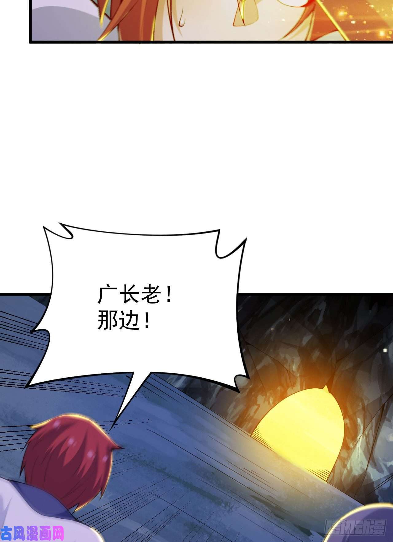 我只想被各位打死42话-失控