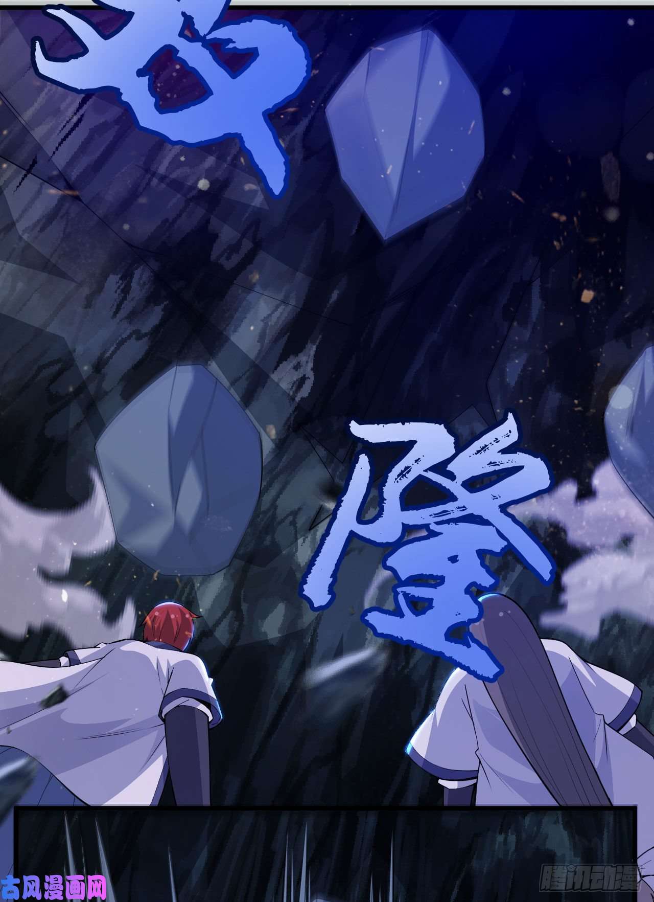 我只想被各位打死42话-失控