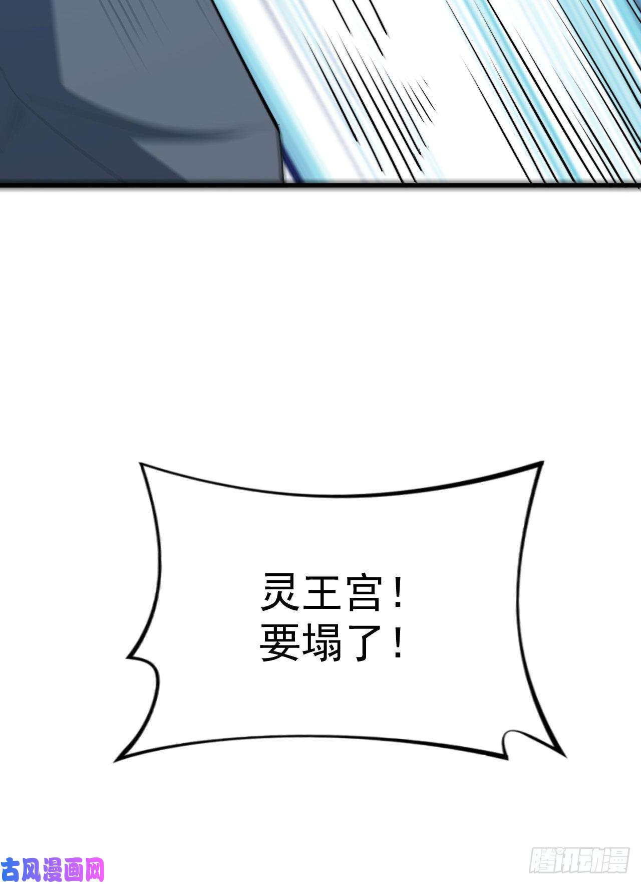 我只想被各位打死42话-失控