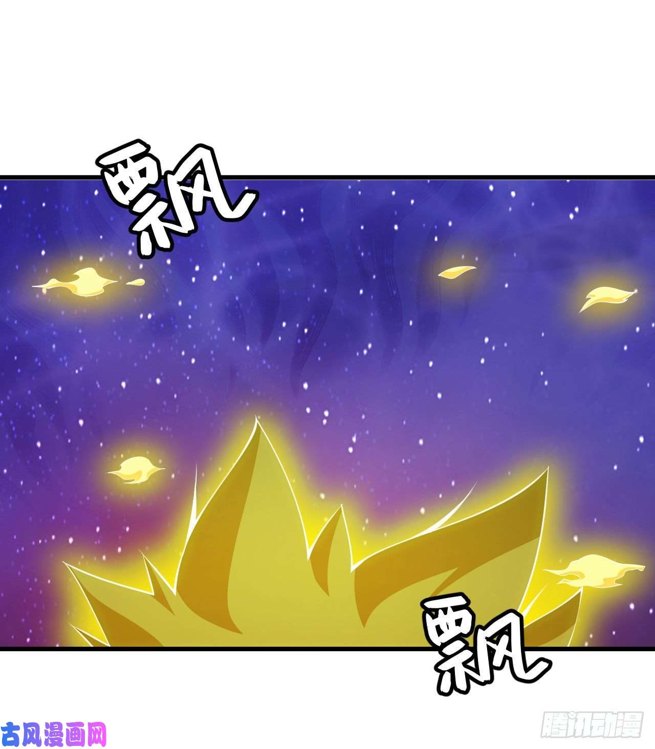 我只想被各位打死42话-失控