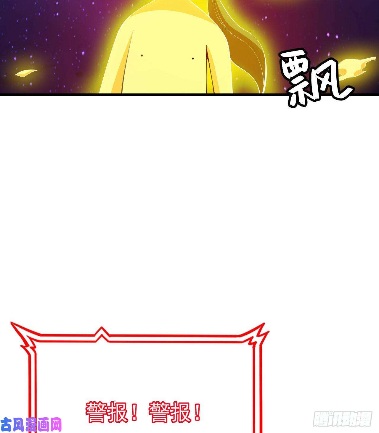 我只想被各位打死42话-失控