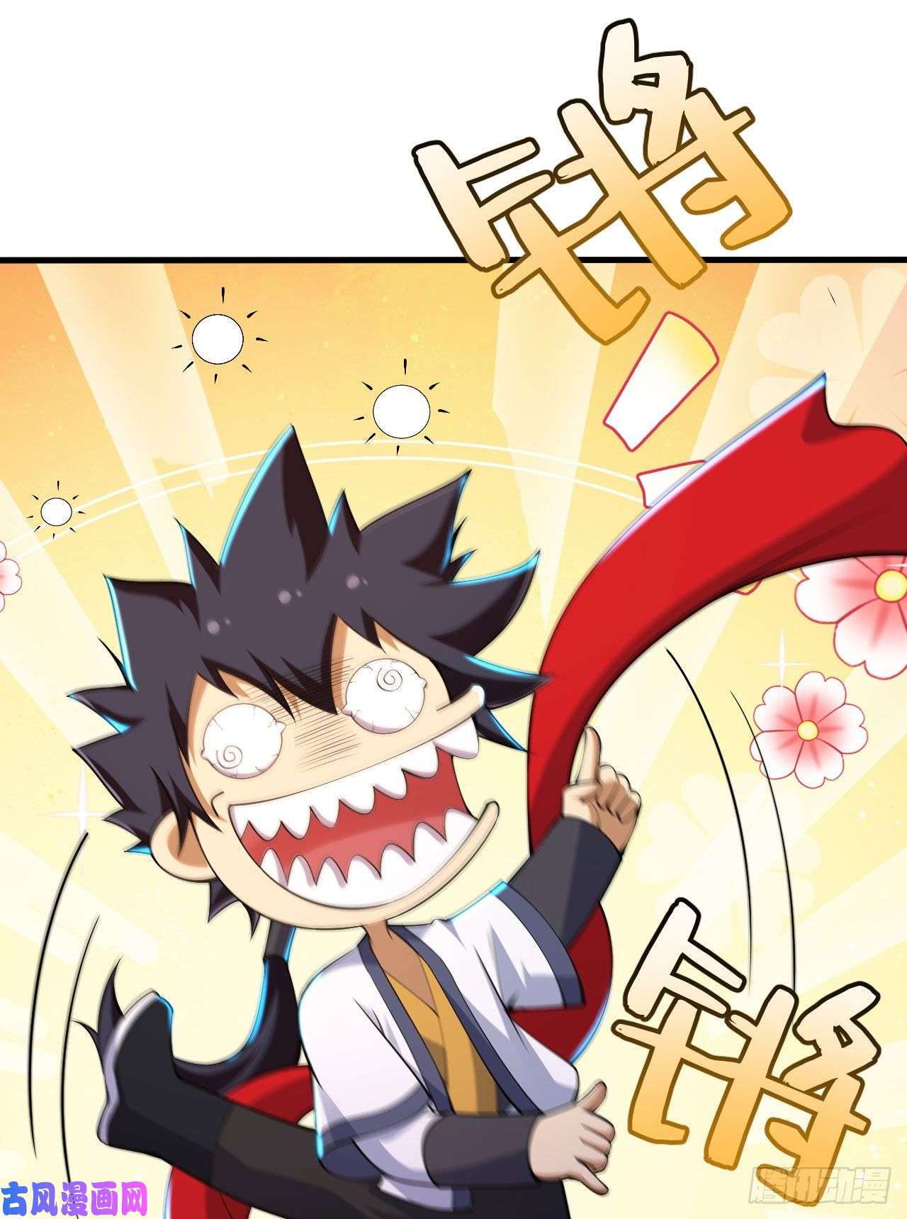 我只想被各位打死42话-失控