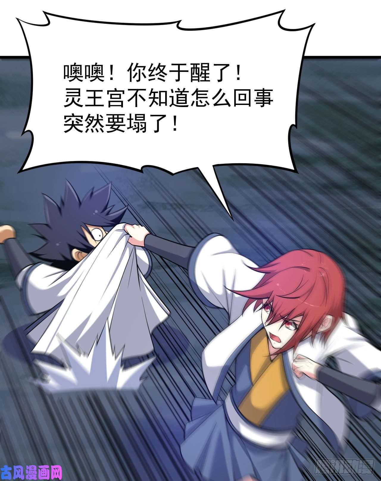 我只想被各位打死43话-这把稳了！