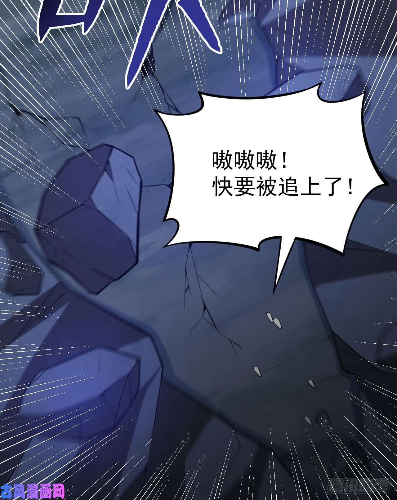 我只想被各位打死43话-这把稳了！