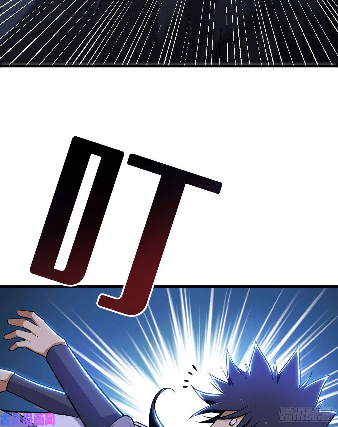 我只想被各位打死43话-这把稳了！