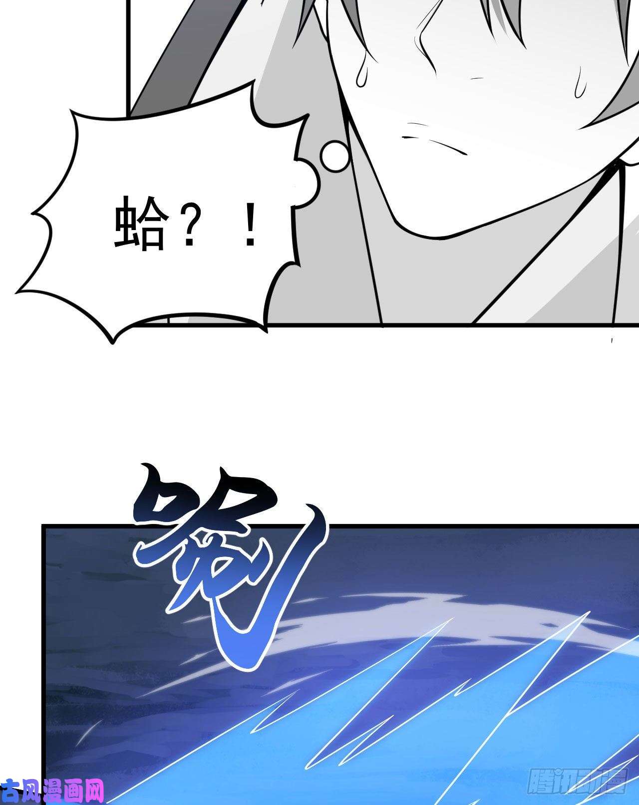 我只想被各位打死43话-这把稳了！