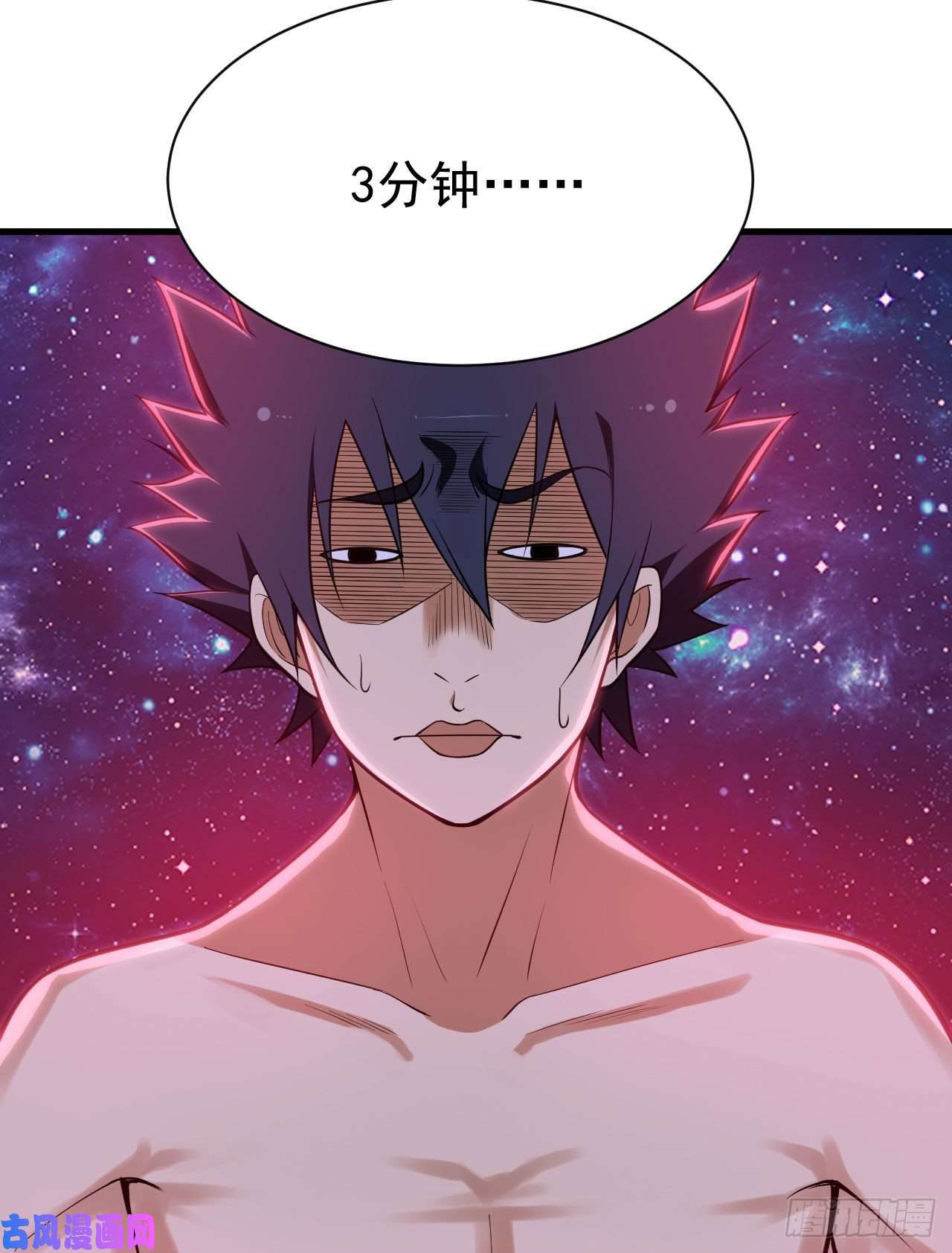 我只想被各位打死43话-这把稳了！