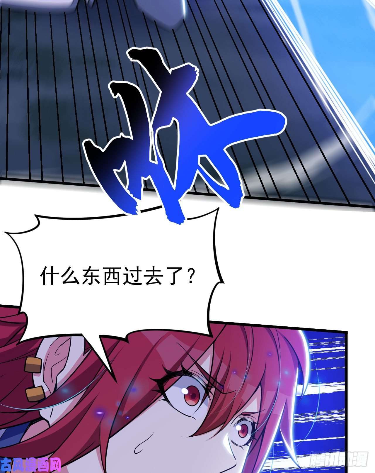 我只想被各位打死43话-这把稳了！