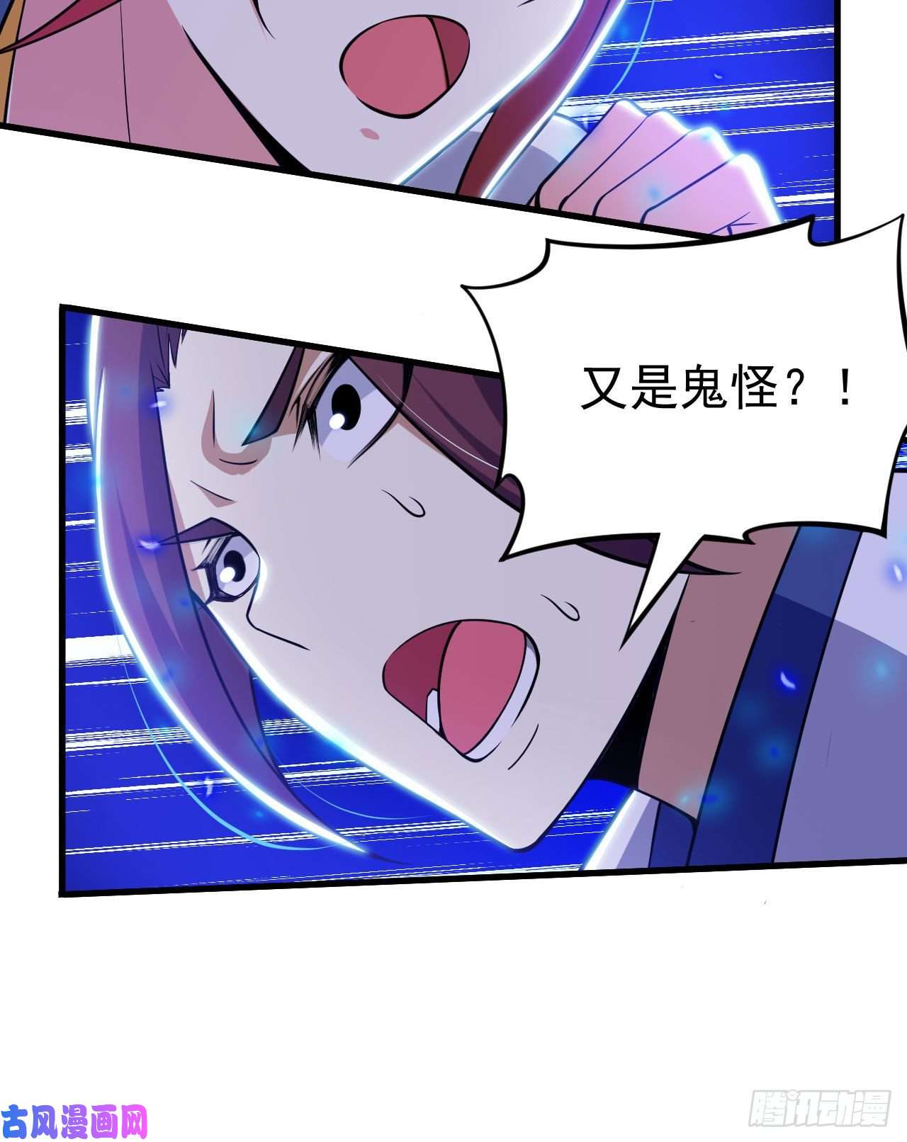 我只想被各位打死43话-这把稳了！