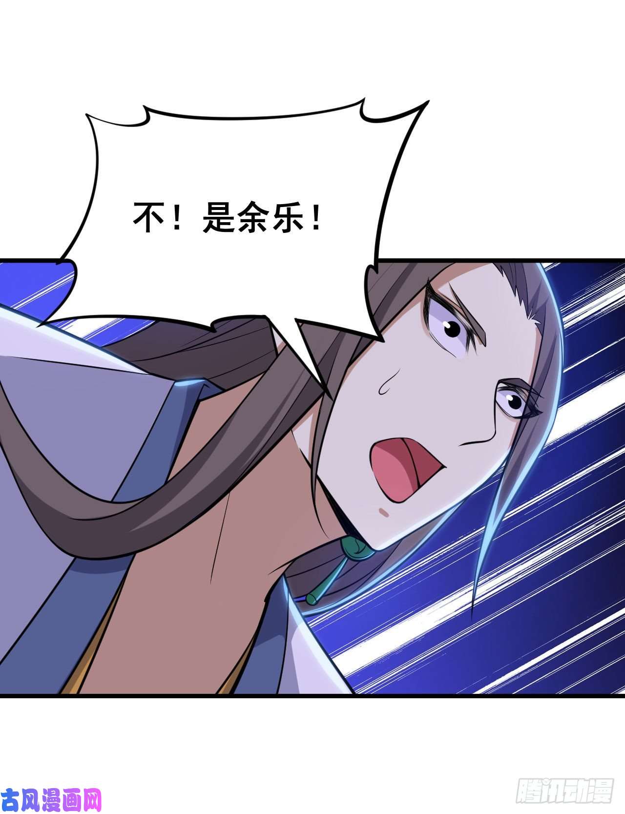 我只想被各位打死43话-这把稳了！