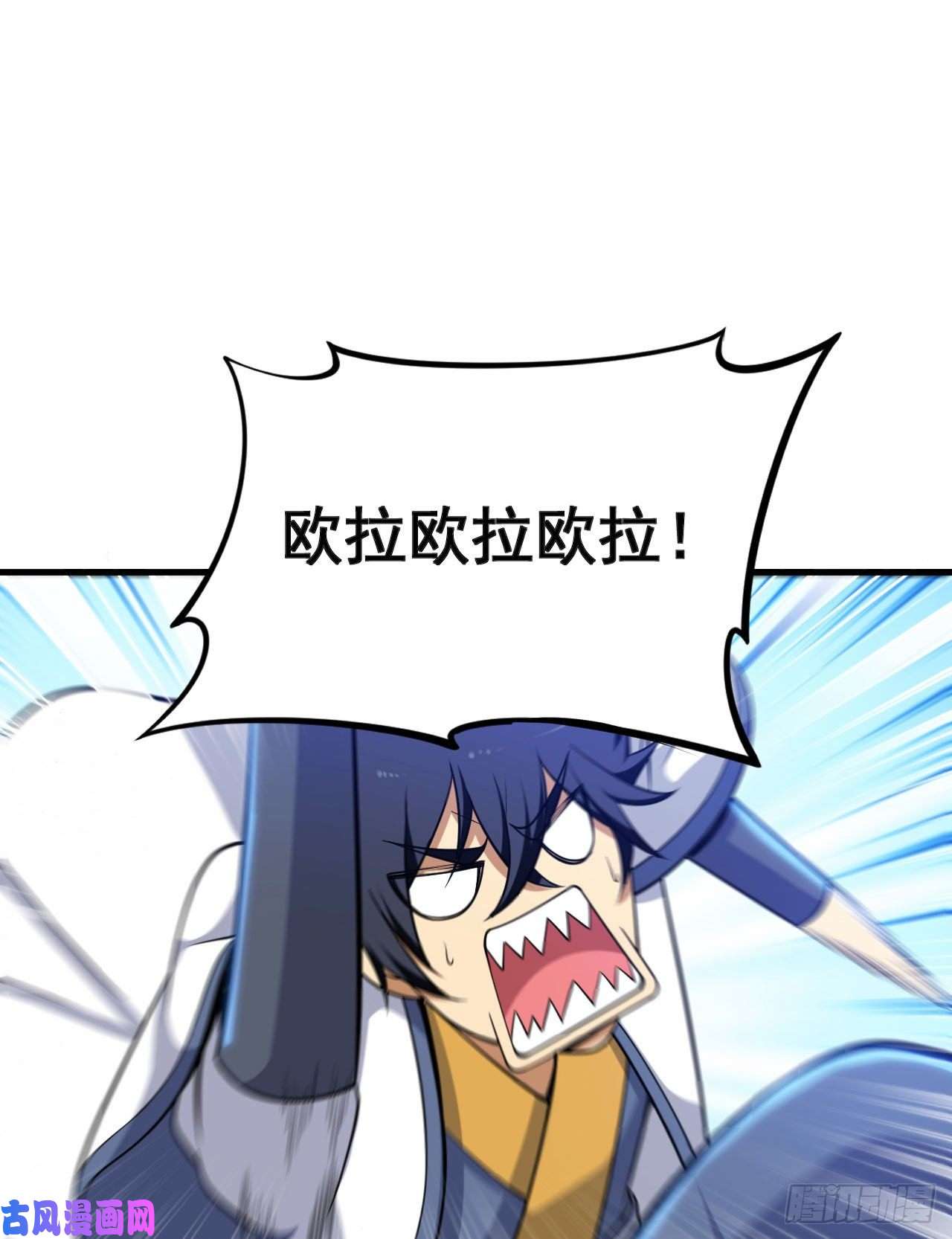 我只想被各位打死43话-这把稳了！