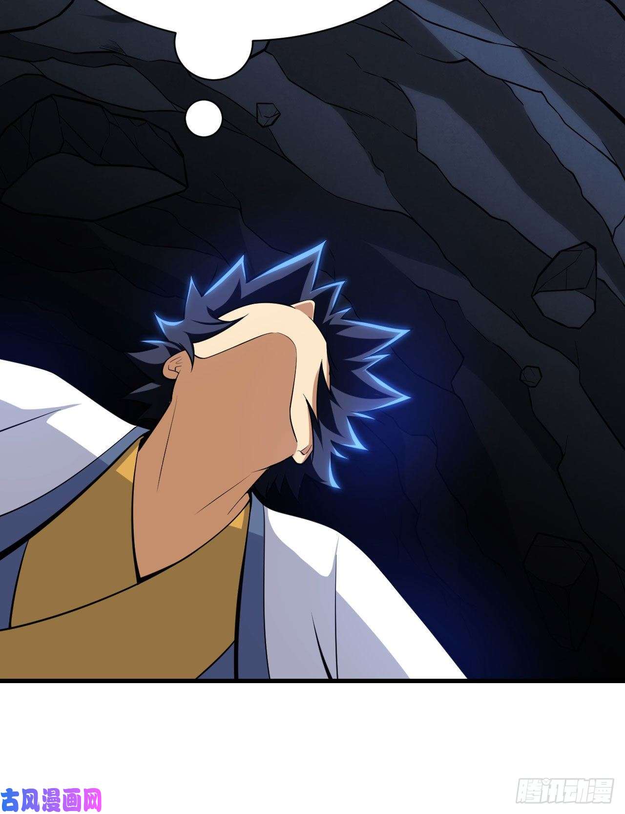 我只想被各位打死43话-这把稳了！