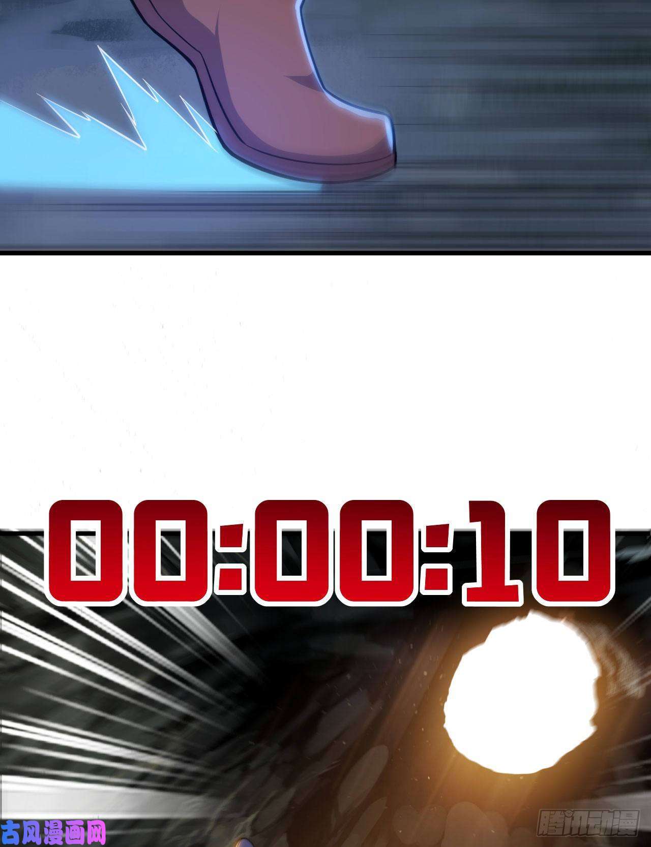 我只想被各位打死43话-这把稳了！