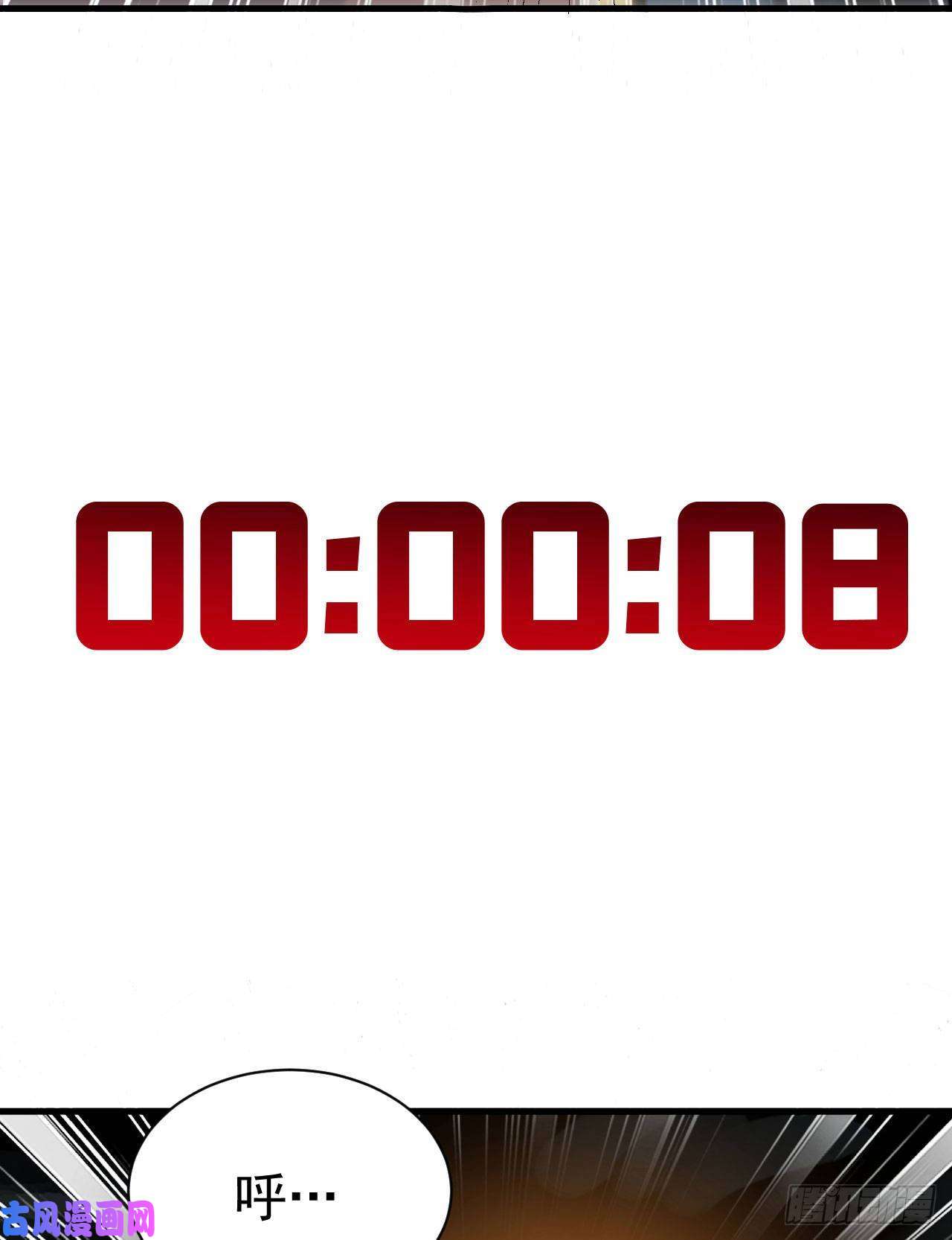 我只想被各位打死43话-这把稳了！