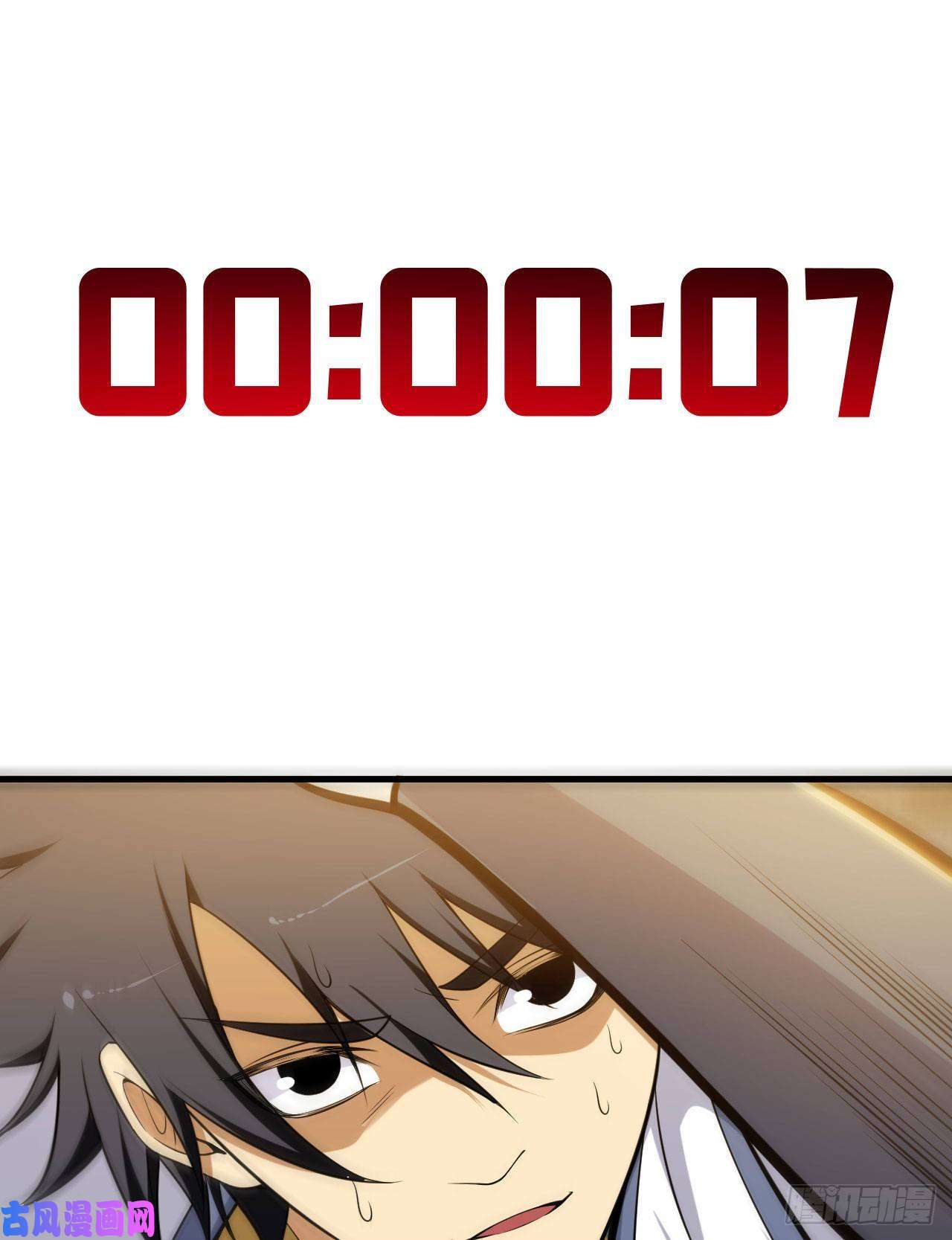 我只想被各位打死43话-这把稳了！