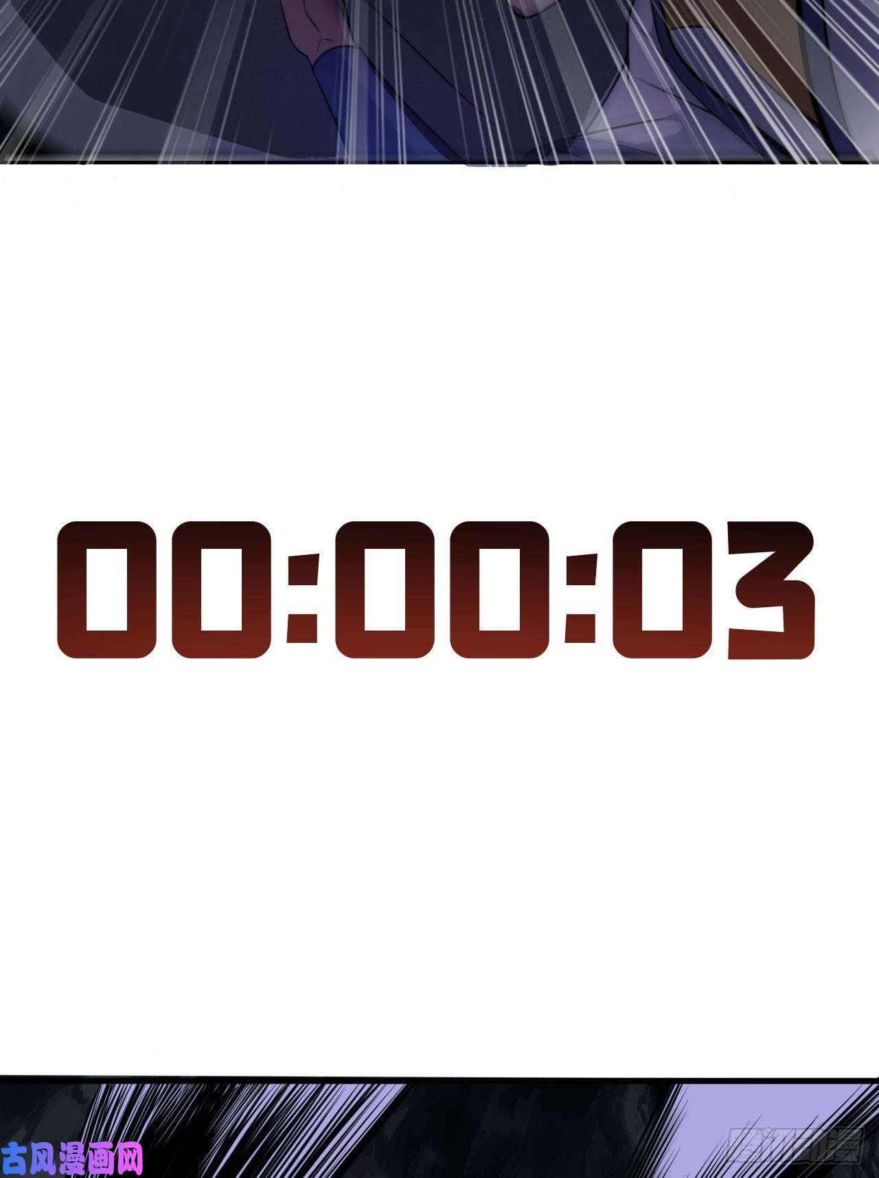 我只想被各位打死43话-这把稳了！